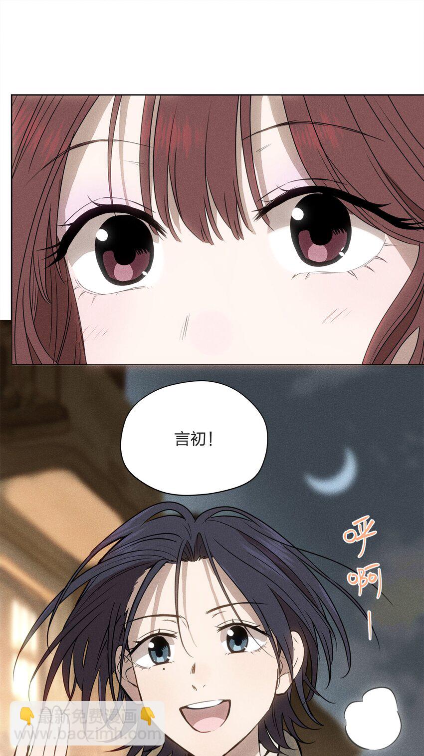 第六话 吃馄饨(1/2)-第6话