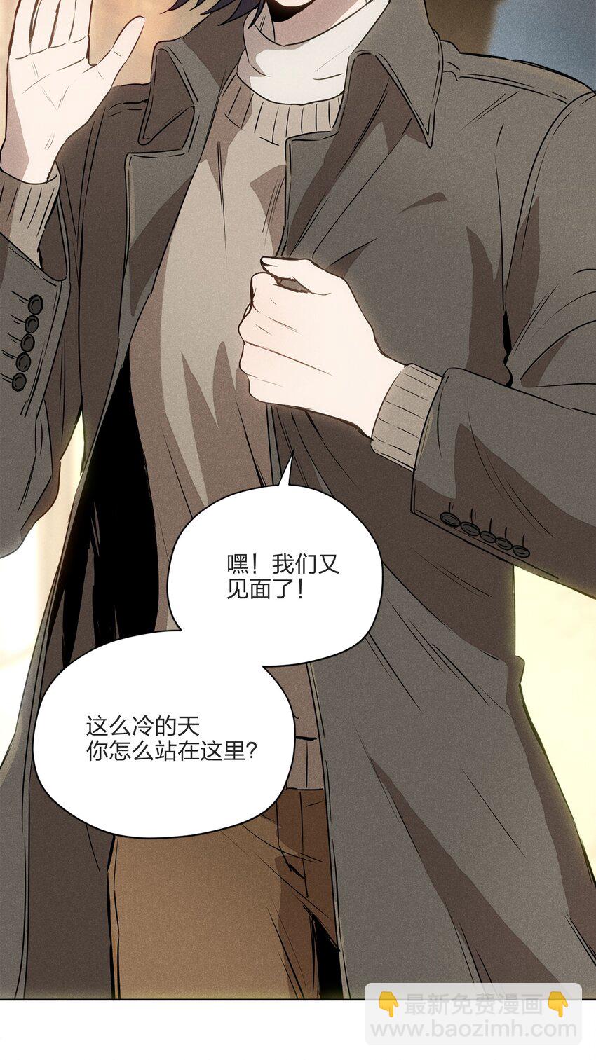 第六话 吃馄饨(1/2)-第6话