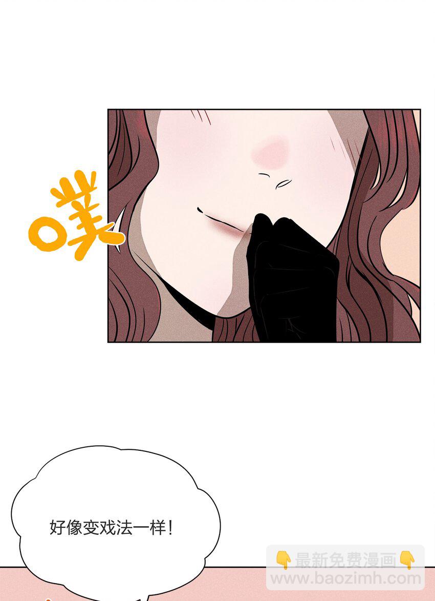 第六话 吃馄饨(1/2)-第6话