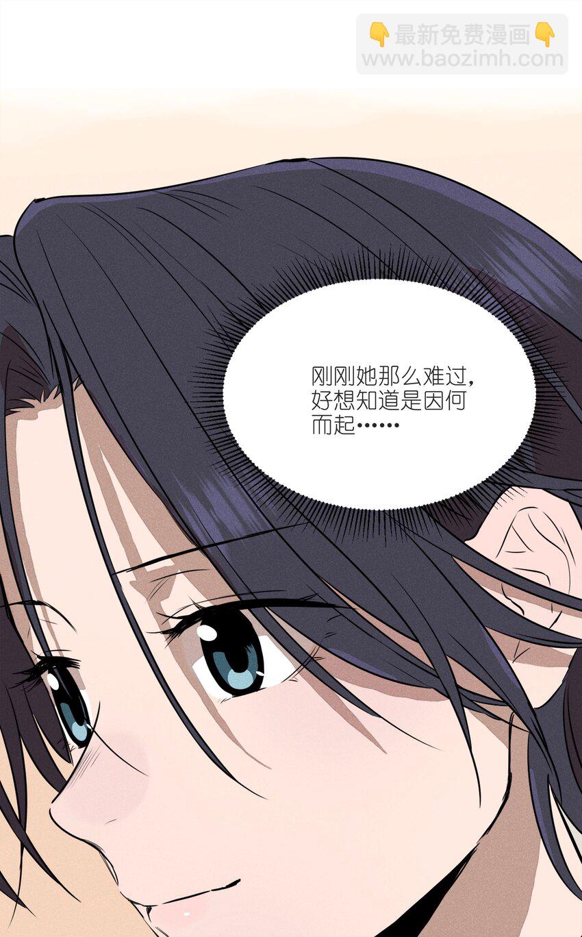 第六话 吃馄饨(1/2)-第6话