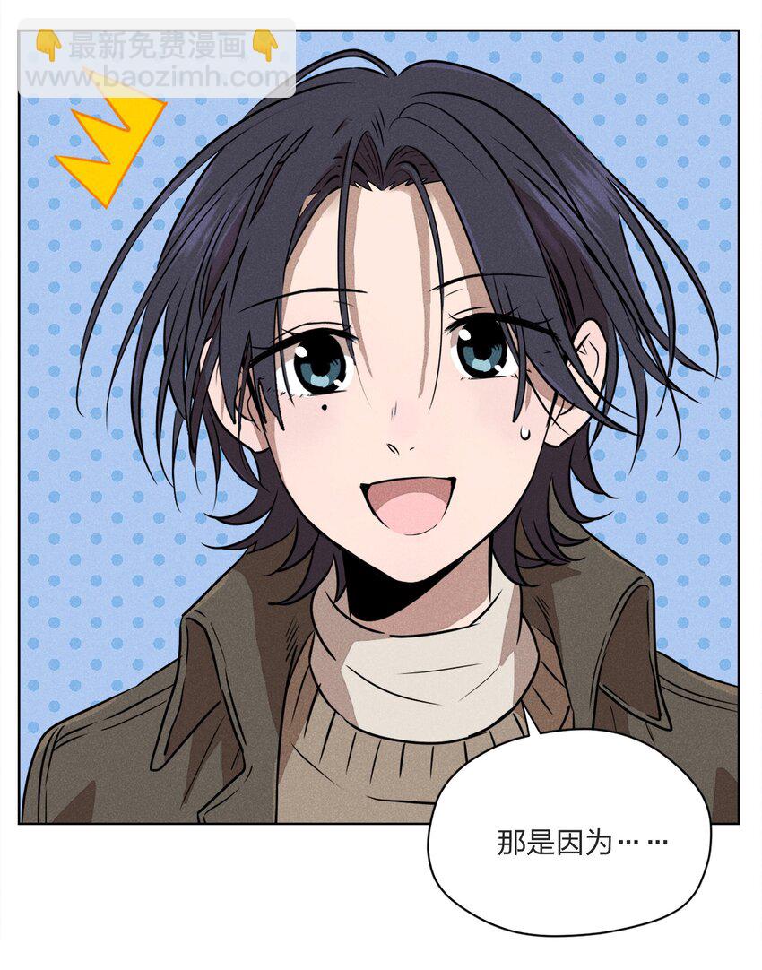 第六话 吃馄饨(1/2)-第6话