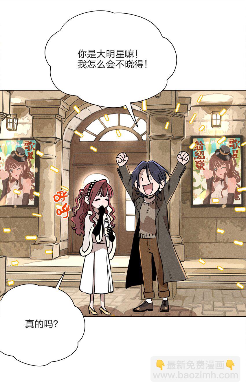 第六话 吃馄饨(1/2)-第6话