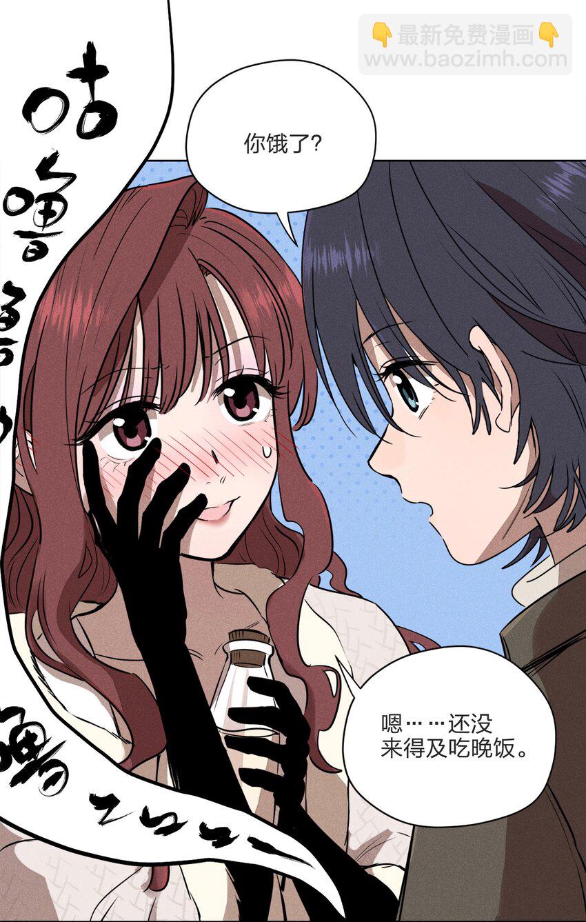 第六话 吃馄饨(1/2)-第6话