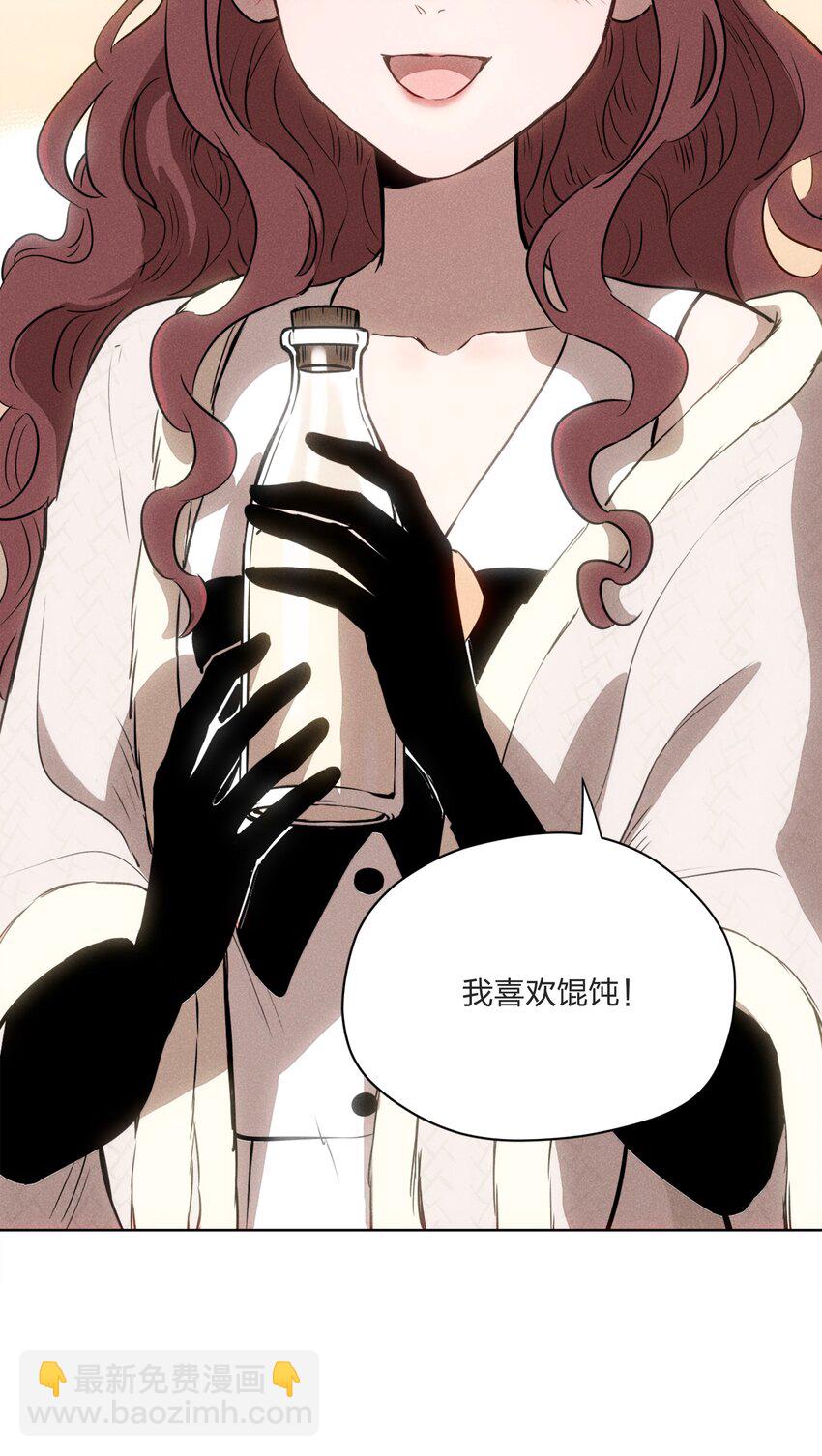 第六话 吃馄饨(1/2)-第6话