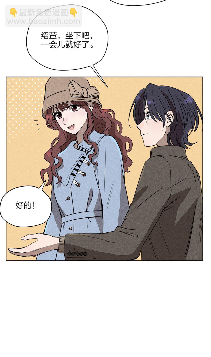 第六话 吃馄饨(1/2)-第6话