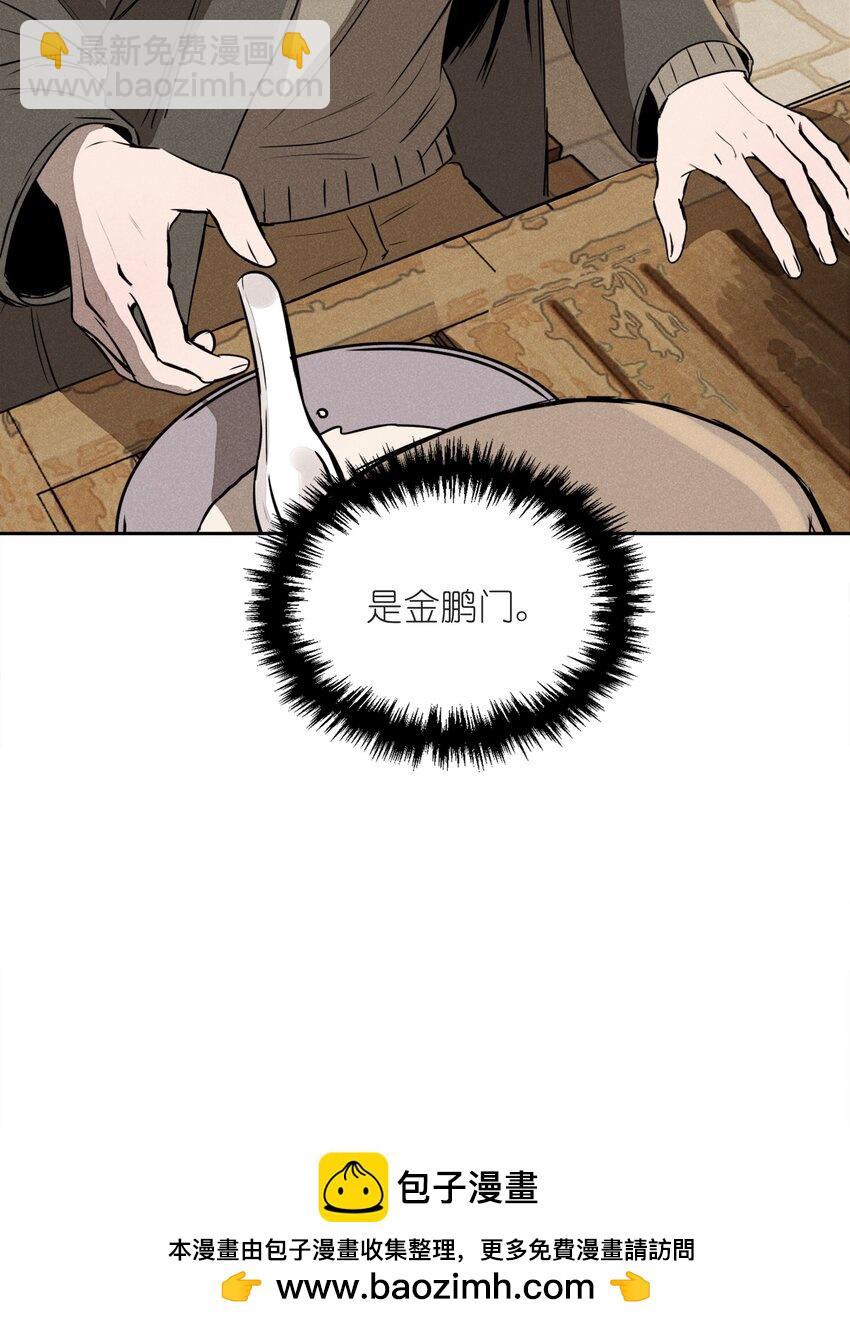 第六话 吃馄饨(1/2)-第6话