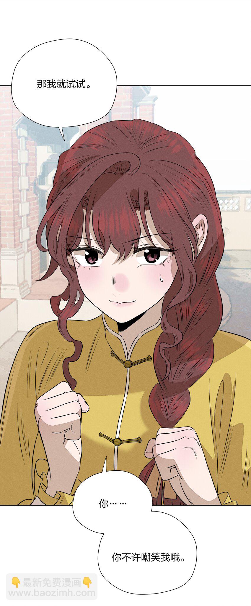 第四十八 尽情挥拳吧(1/2)-第50话