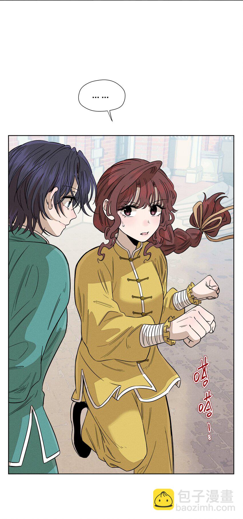 第四十八 尽情挥拳吧(1/2)-第50话