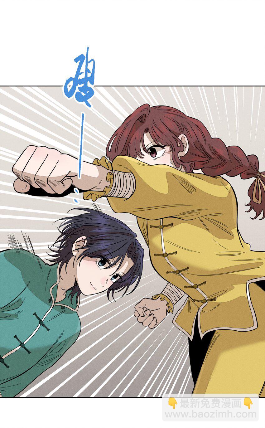 第四十八 尽情挥拳吧(1/2)-第50话