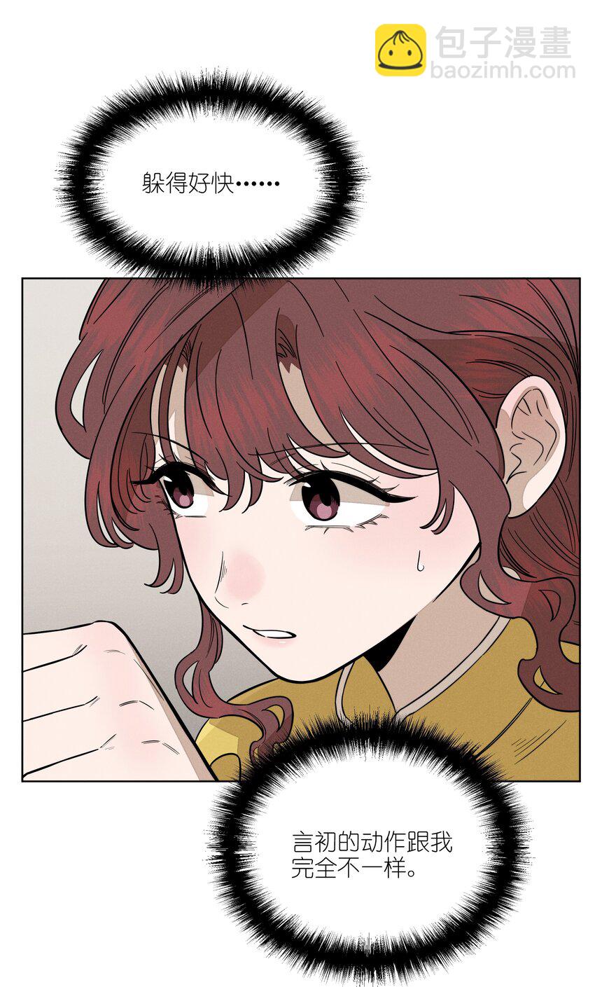 第四十八 尽情挥拳吧(1/2)-第50话