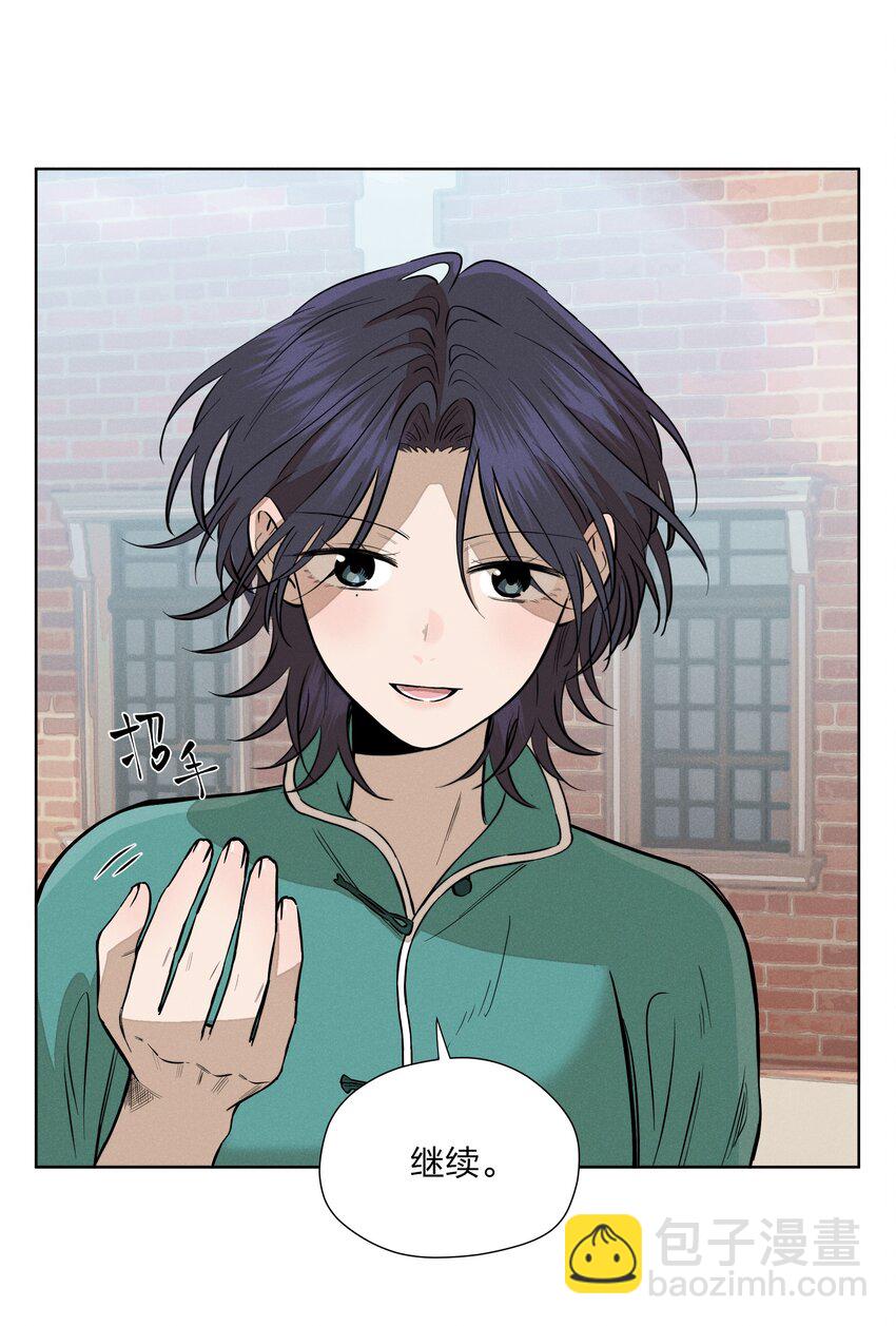 第四十八 尽情挥拳吧(1/2)-第50话