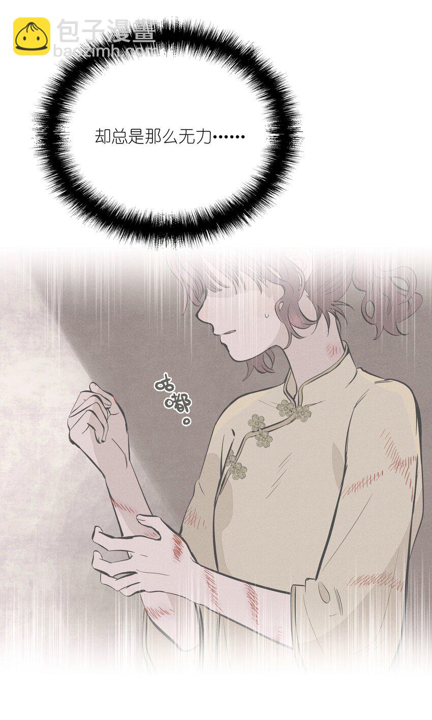 第四十八 尽情挥拳吧(1/2)-第50话