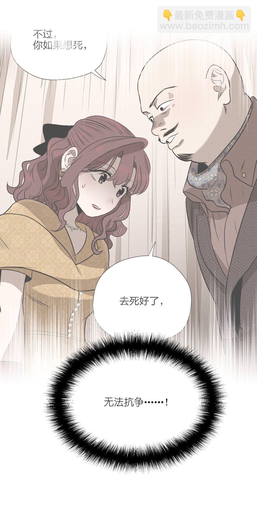 第四十八 尽情挥拳吧(1/2)-第50话