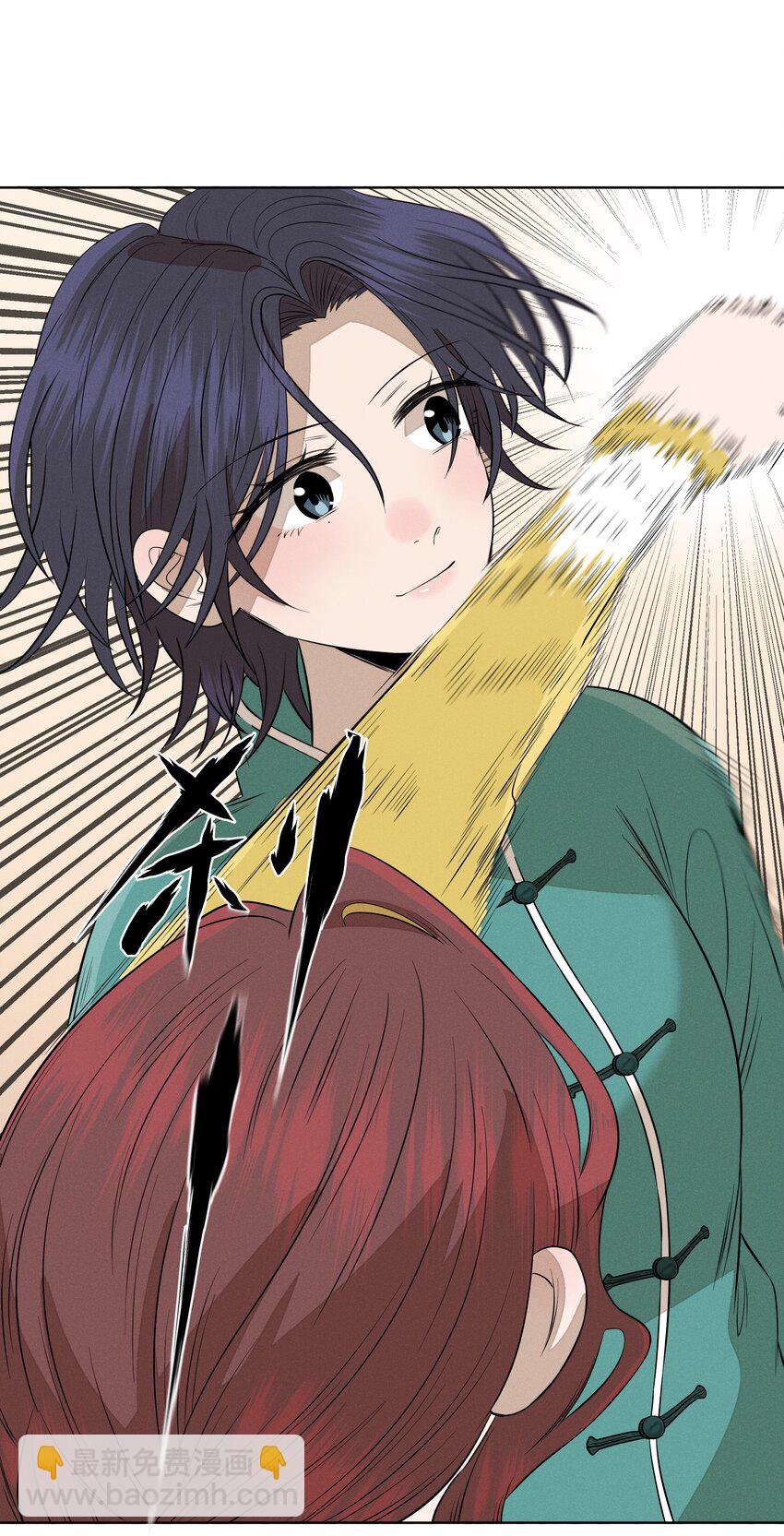 第四十八 尽情挥拳吧(1/2)-第50话