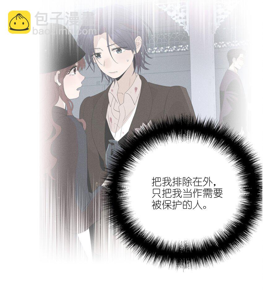 第四十八 尽情挥拳吧(1/2)-第50话