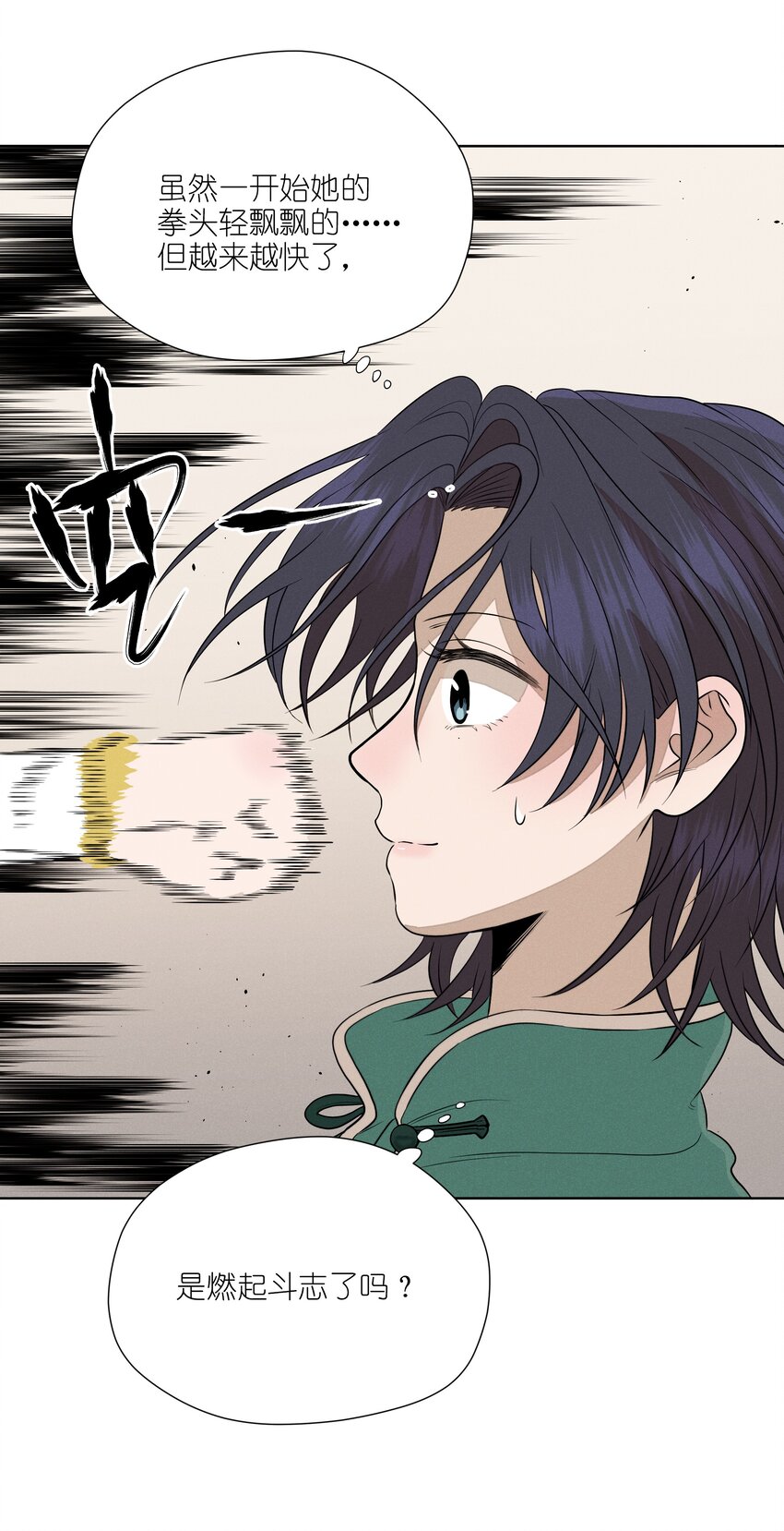 第四十八 尽情挥拳吧(1/2)-第50话