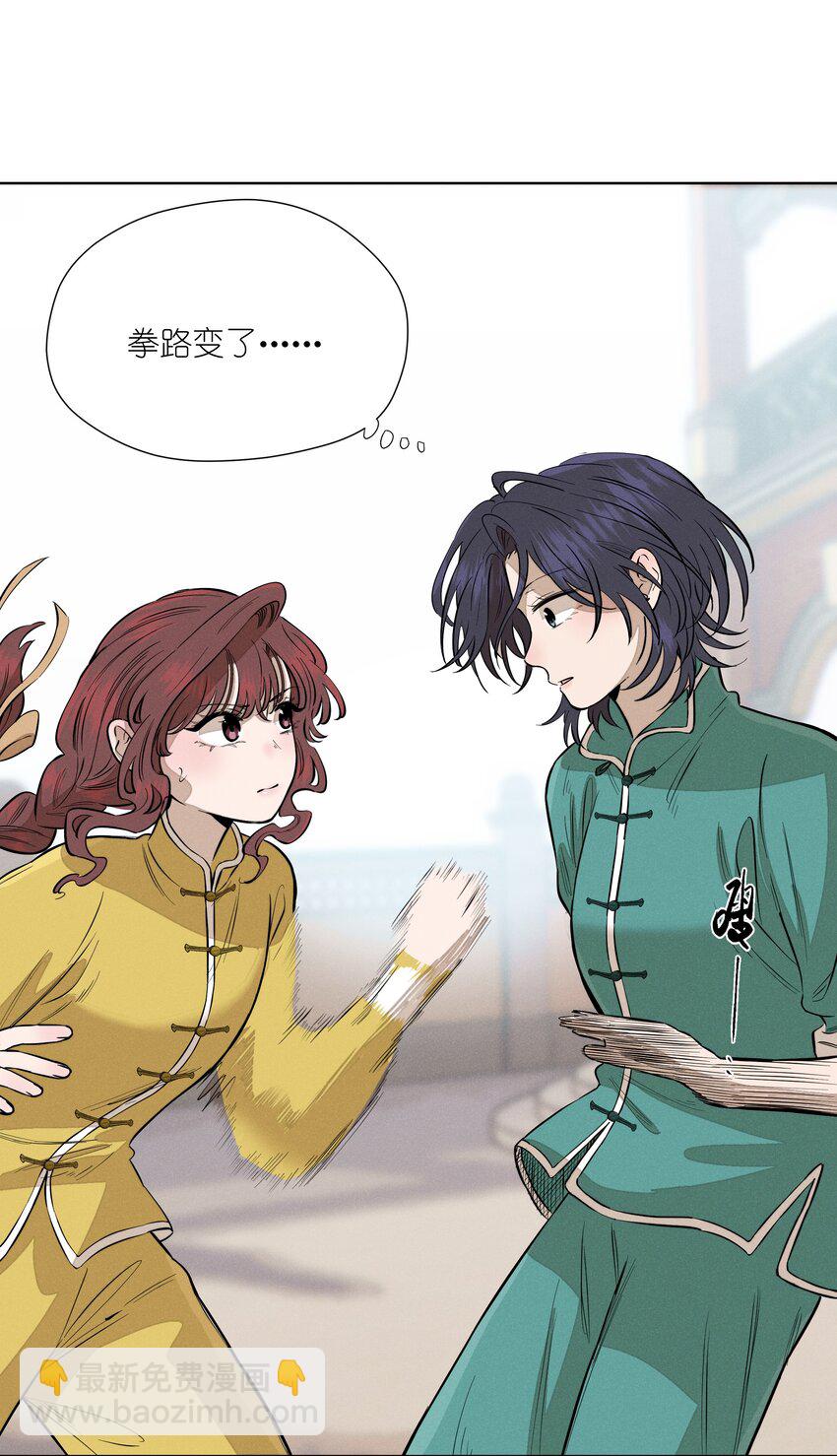 第四十八 尽情挥拳吧(1/2)-第50话