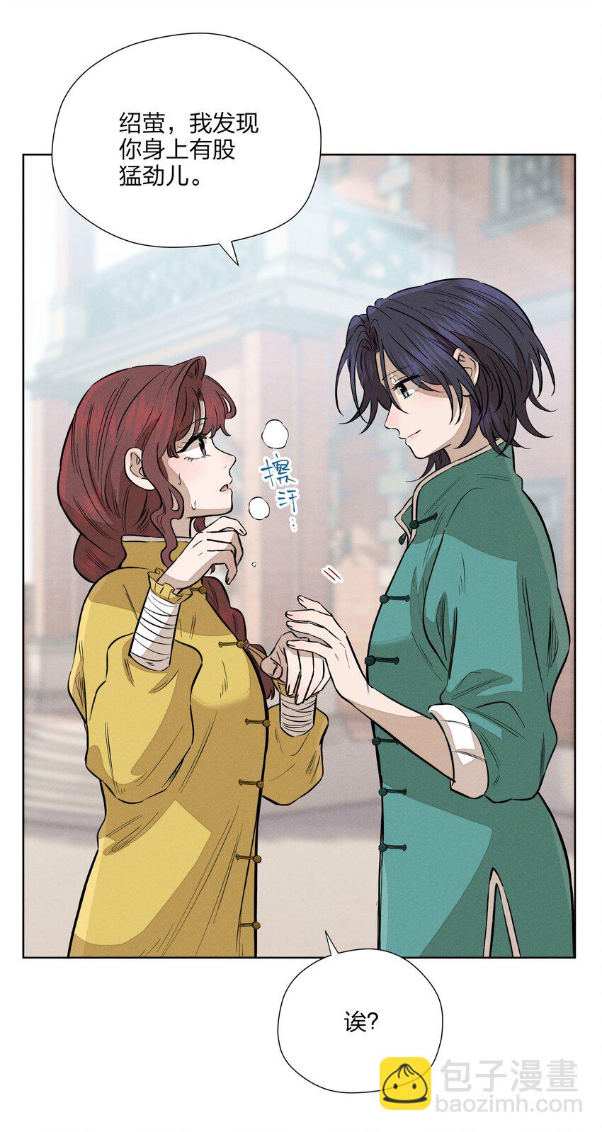 第四十八 尽情挥拳吧(1/2)-第50话