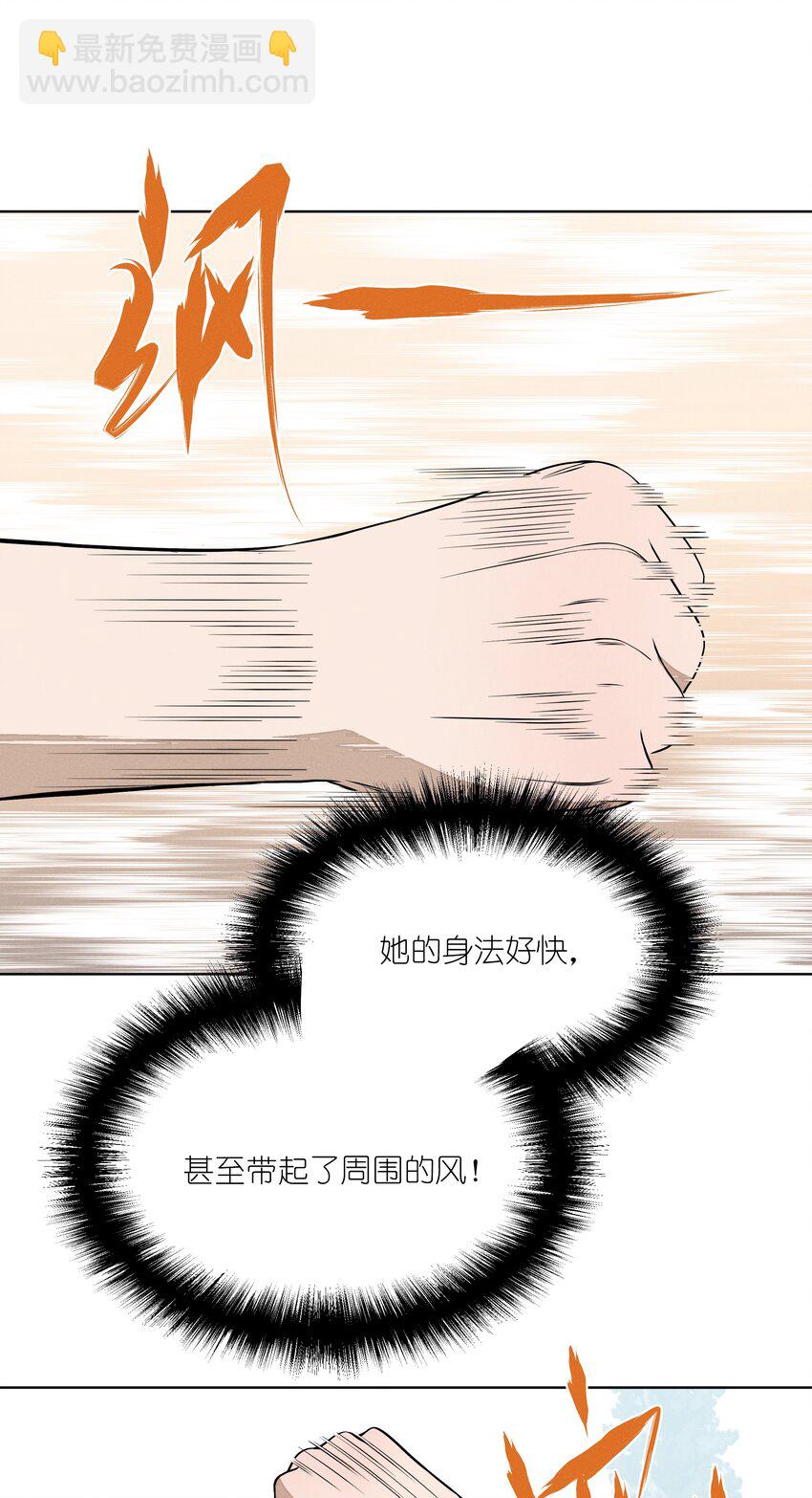 第四十八 尽情挥拳吧(1/2)-第50话