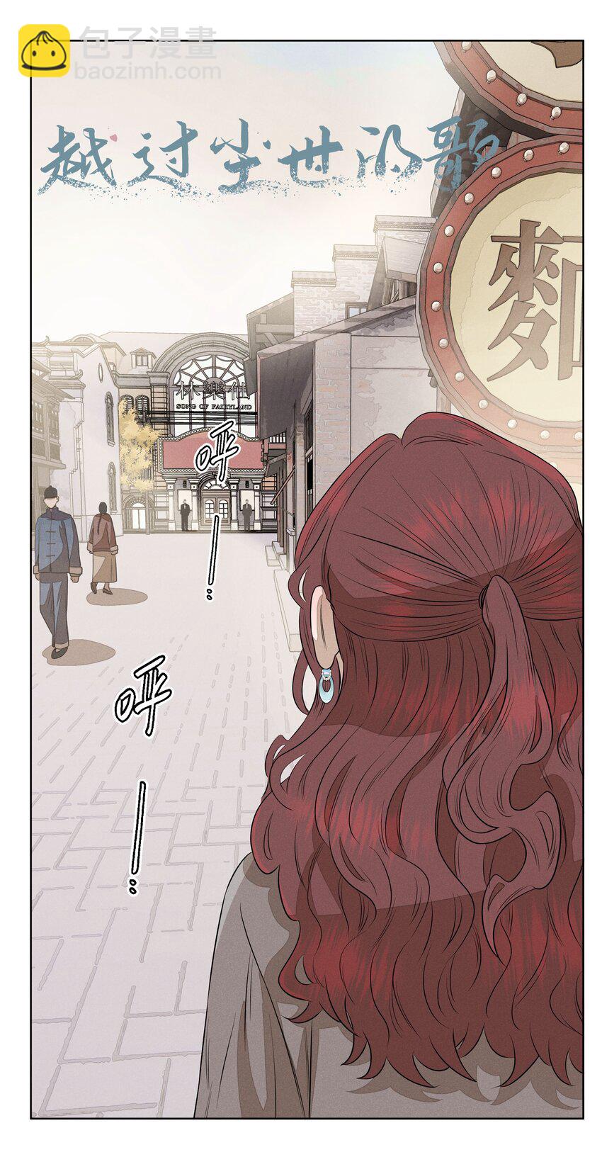 第五十话 疯长的心结(1/2)-第52话