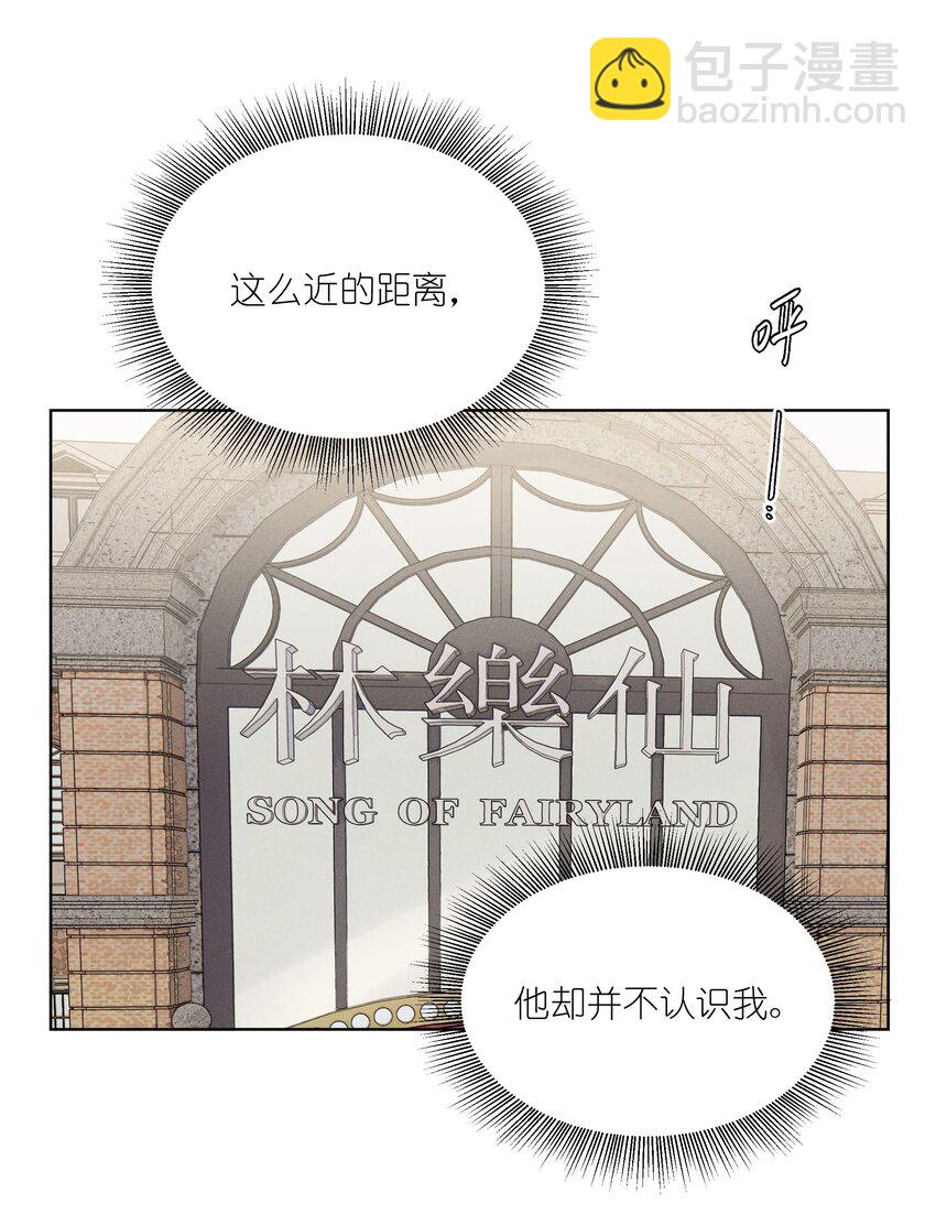 第五十话 疯长的心结(1/2)-第52话