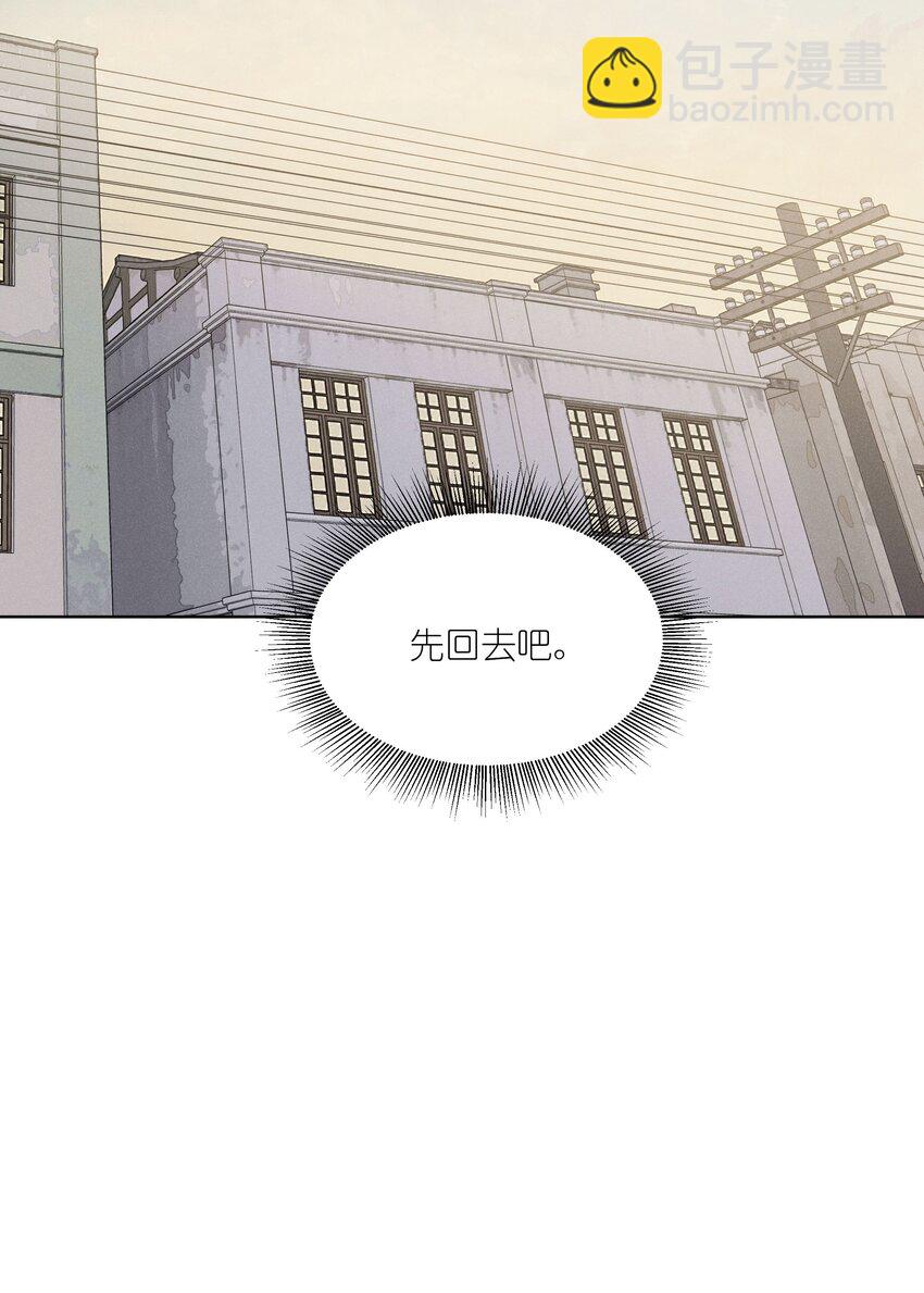 第五十话 疯长的心结(1/2)-第52话