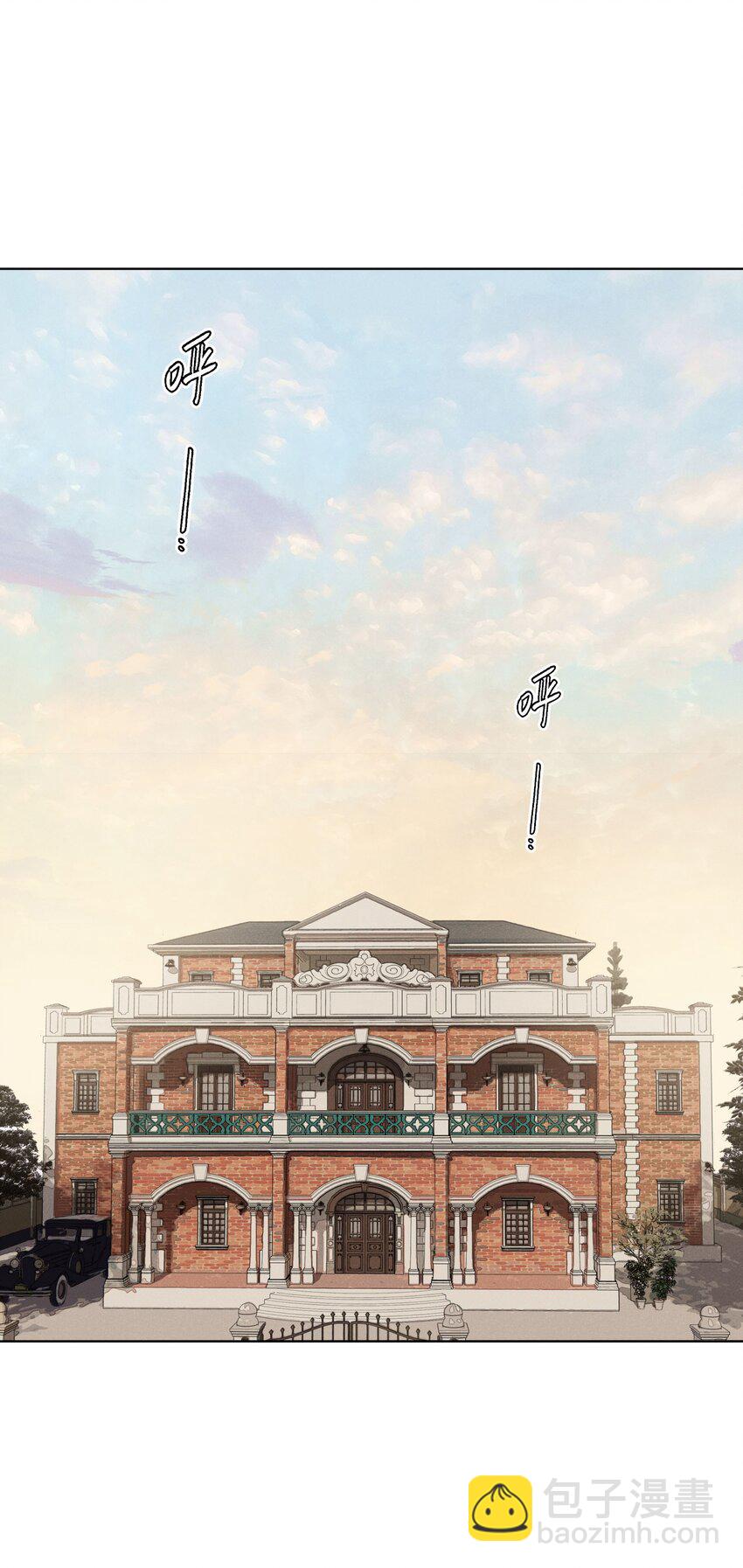 第五十话 疯长的心结(1/2)-第52话