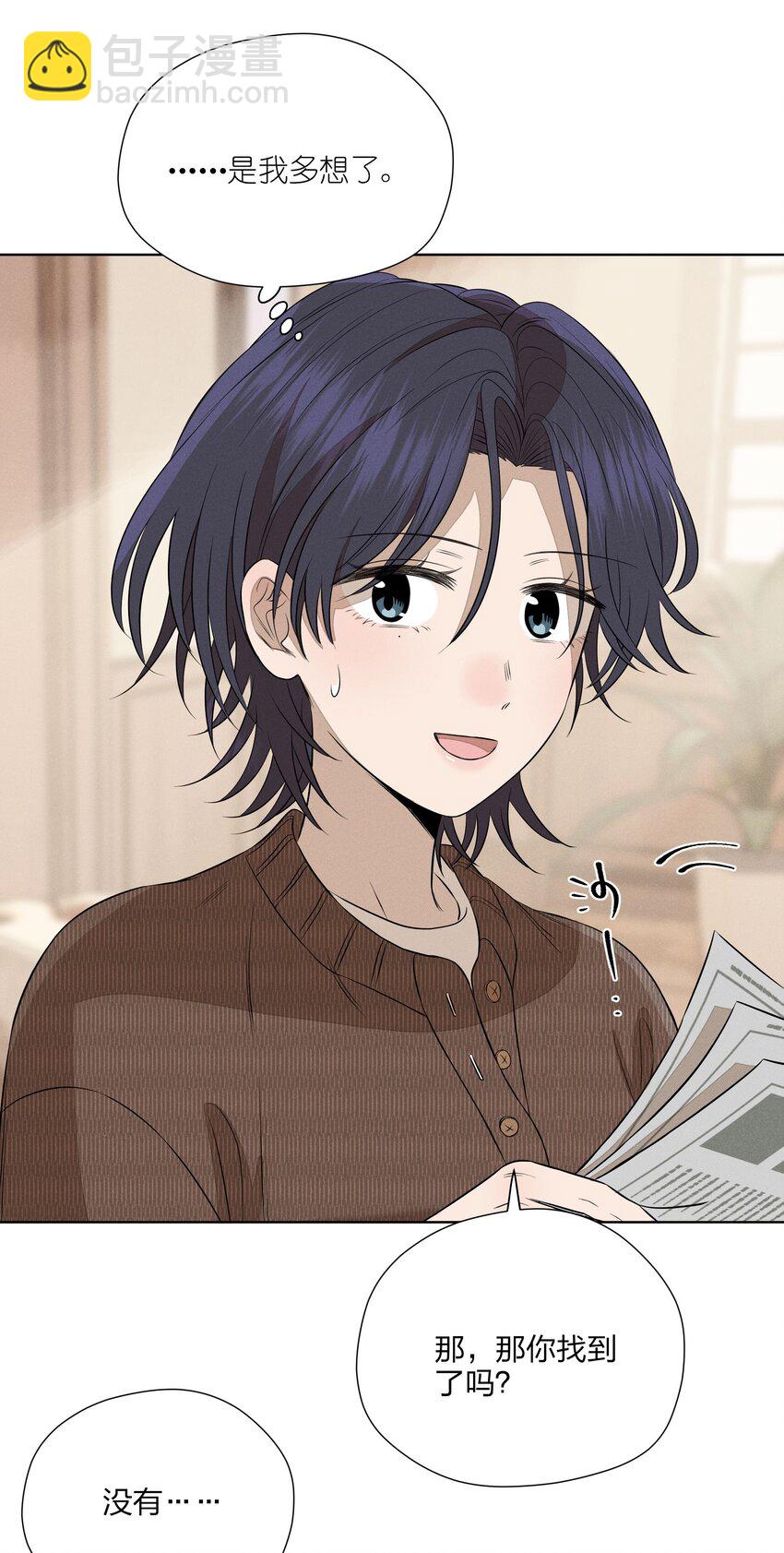 第五十话 疯长的心结(1/2)-第52话