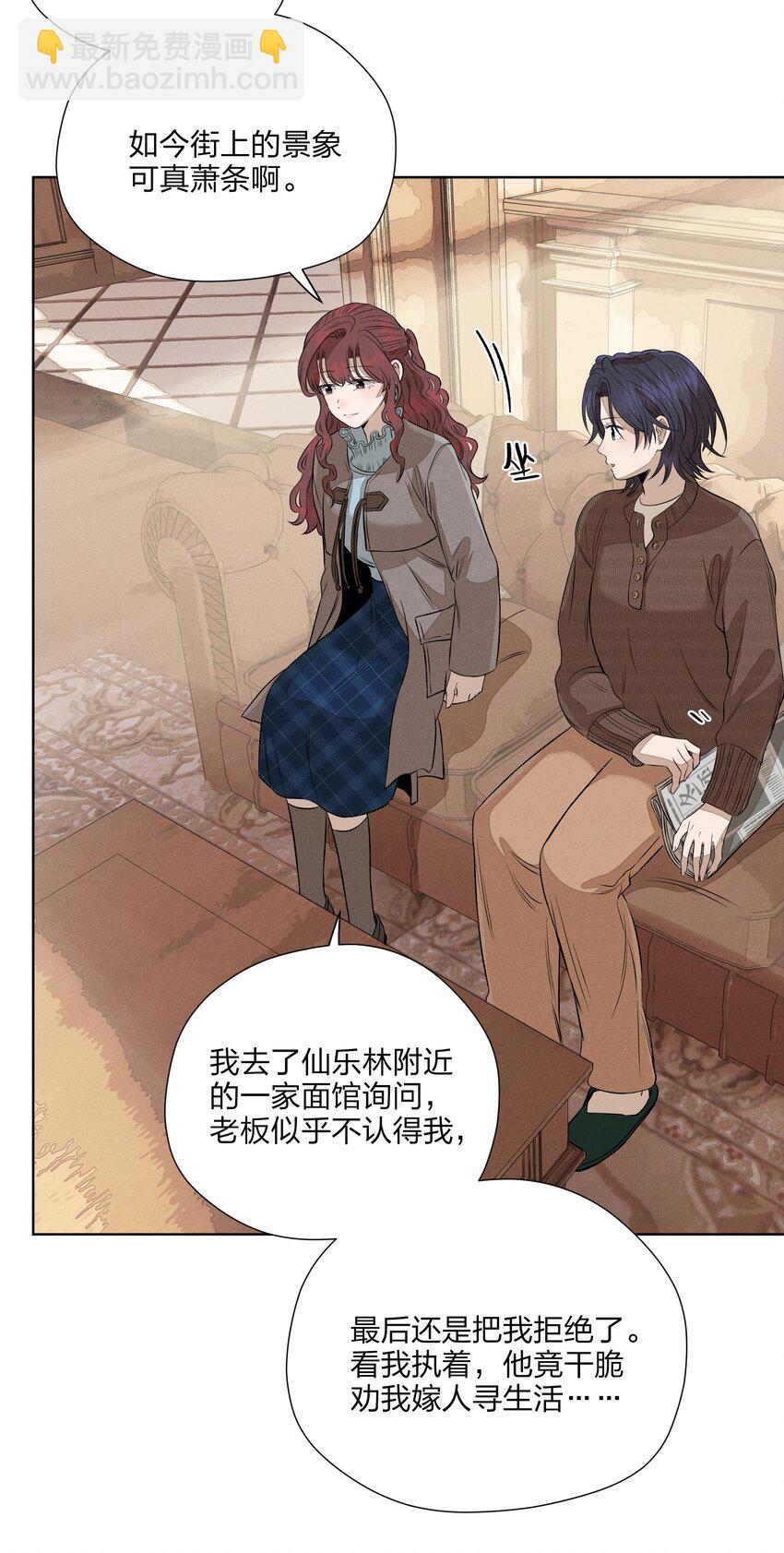 第五十话 疯长的心结(1/2)-第52话