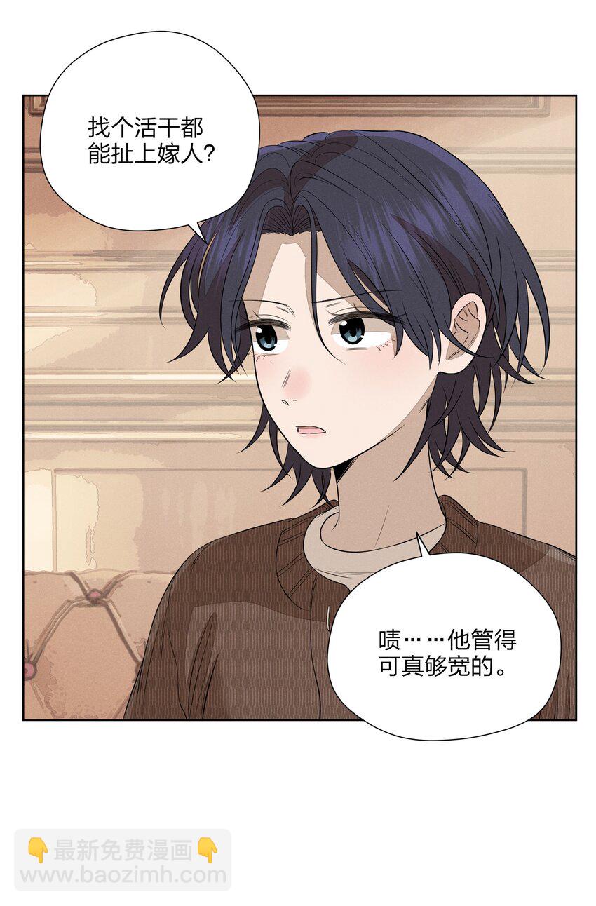 第五十话 疯长的心结(1/2)-第52话