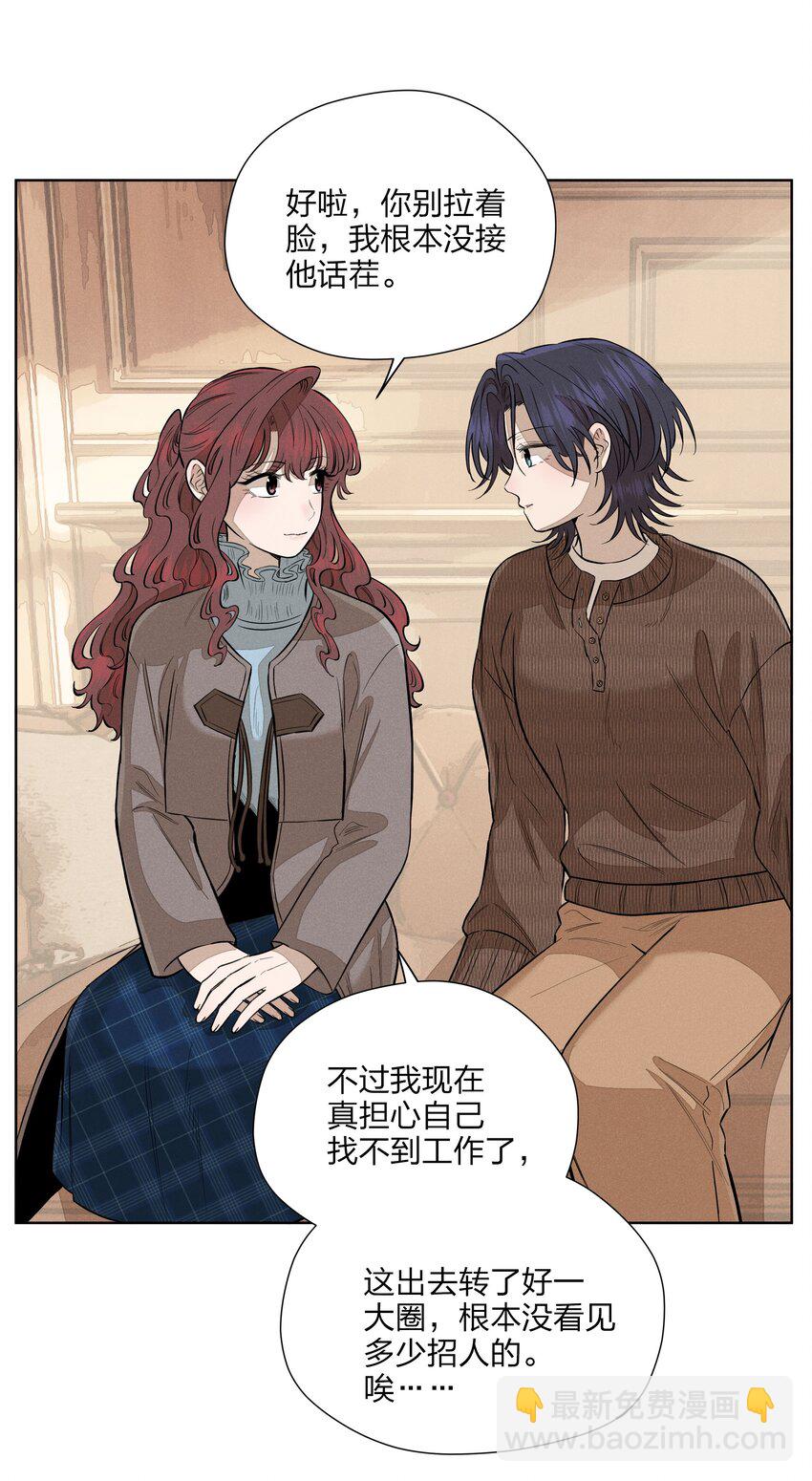 第五十话 疯长的心结(1/2)-第52话