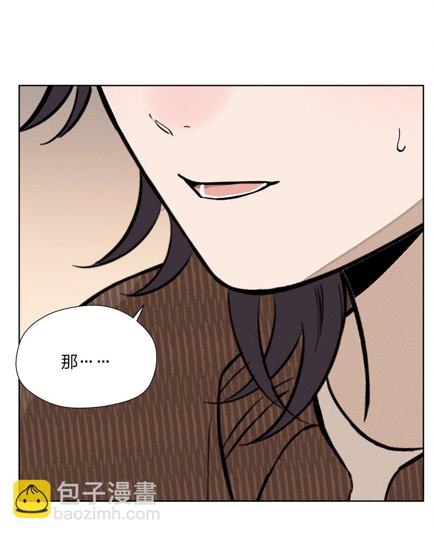 第五十话 疯长的心结(1/2)-第52话