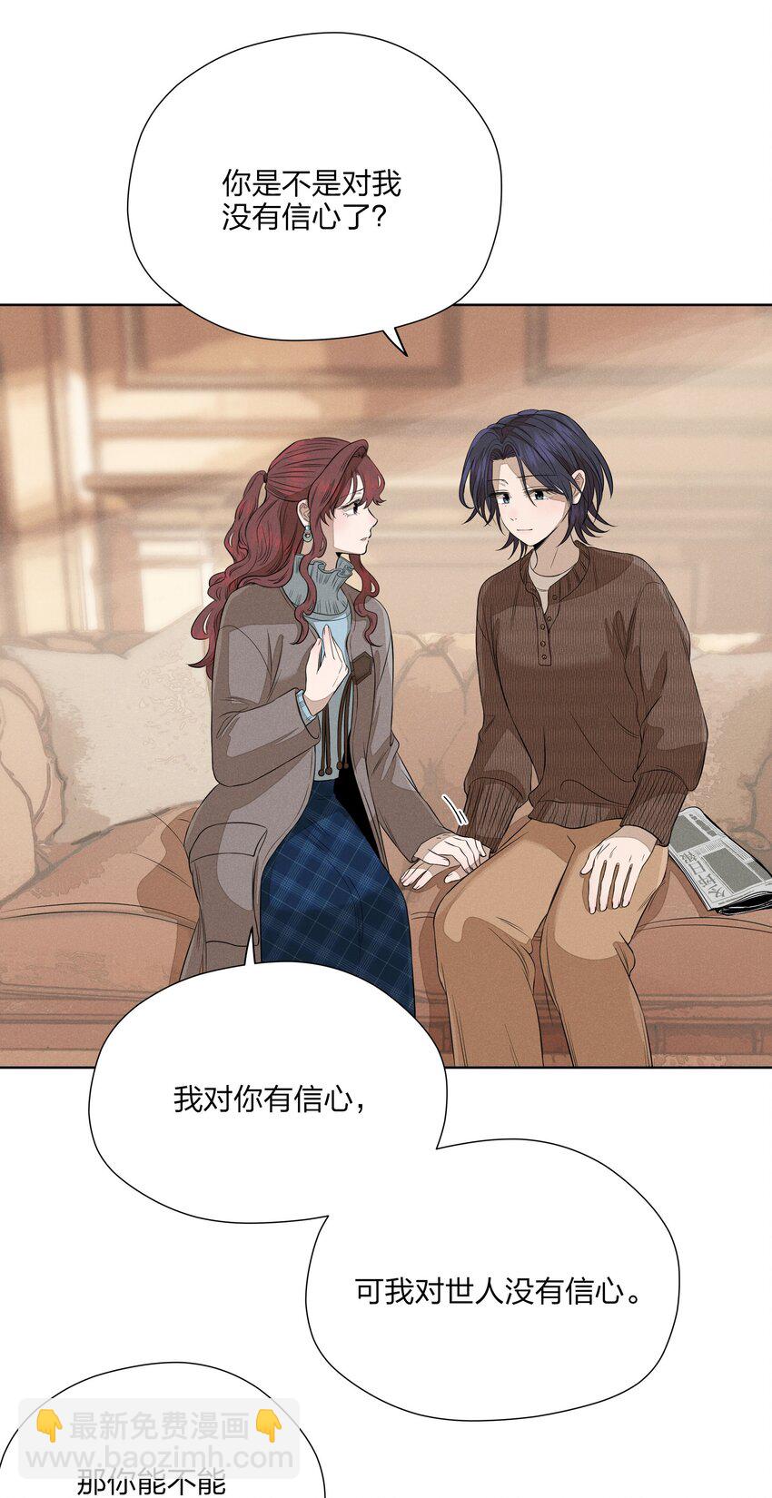 第五十话 疯长的心结(1/2)-第52话