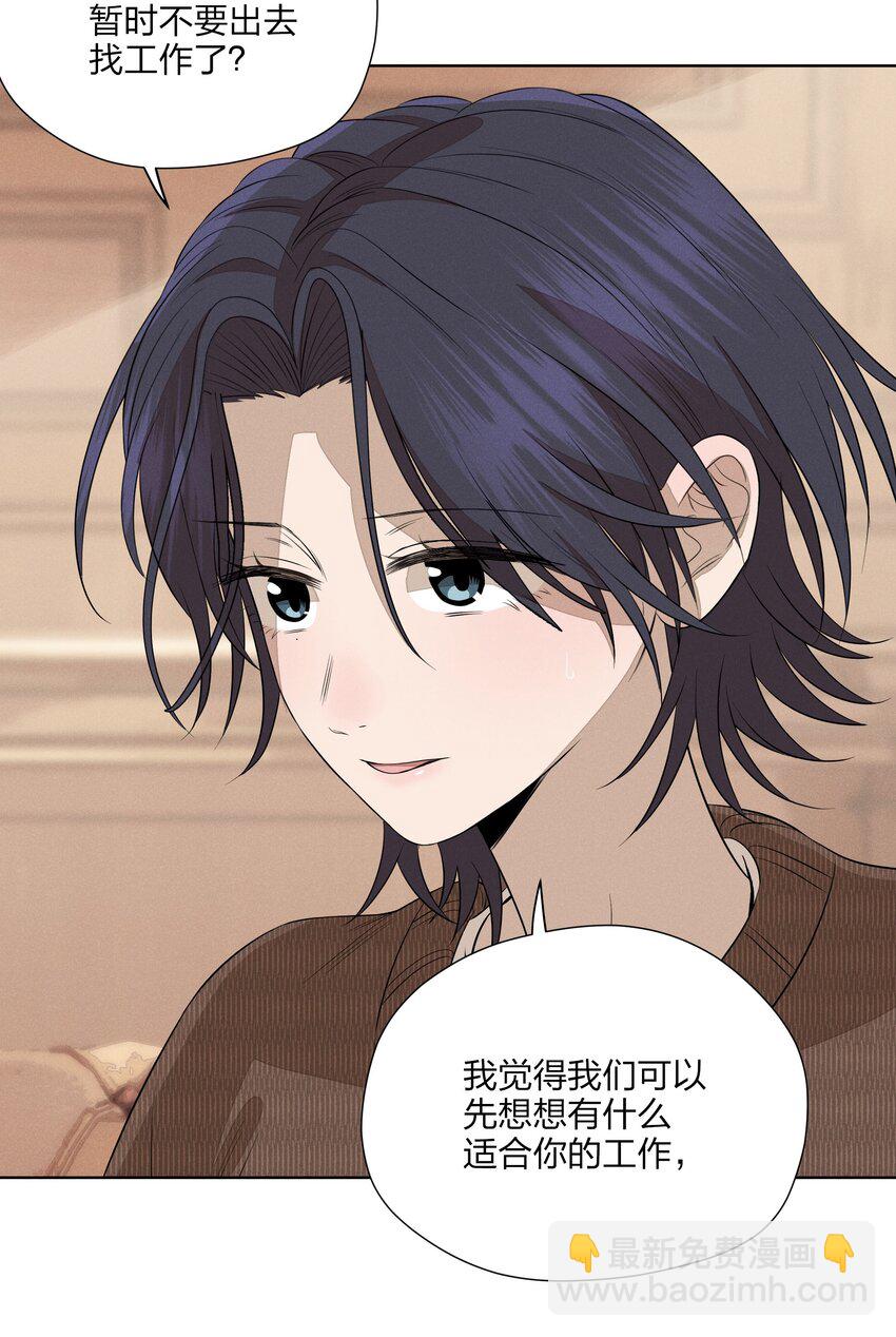 第五十话 疯长的心结(1/2)-第52话