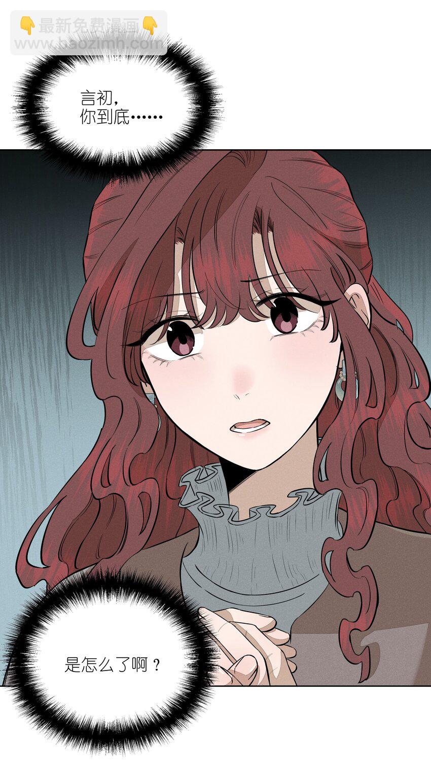 第五十话 疯长的心结(1/2)-第52话