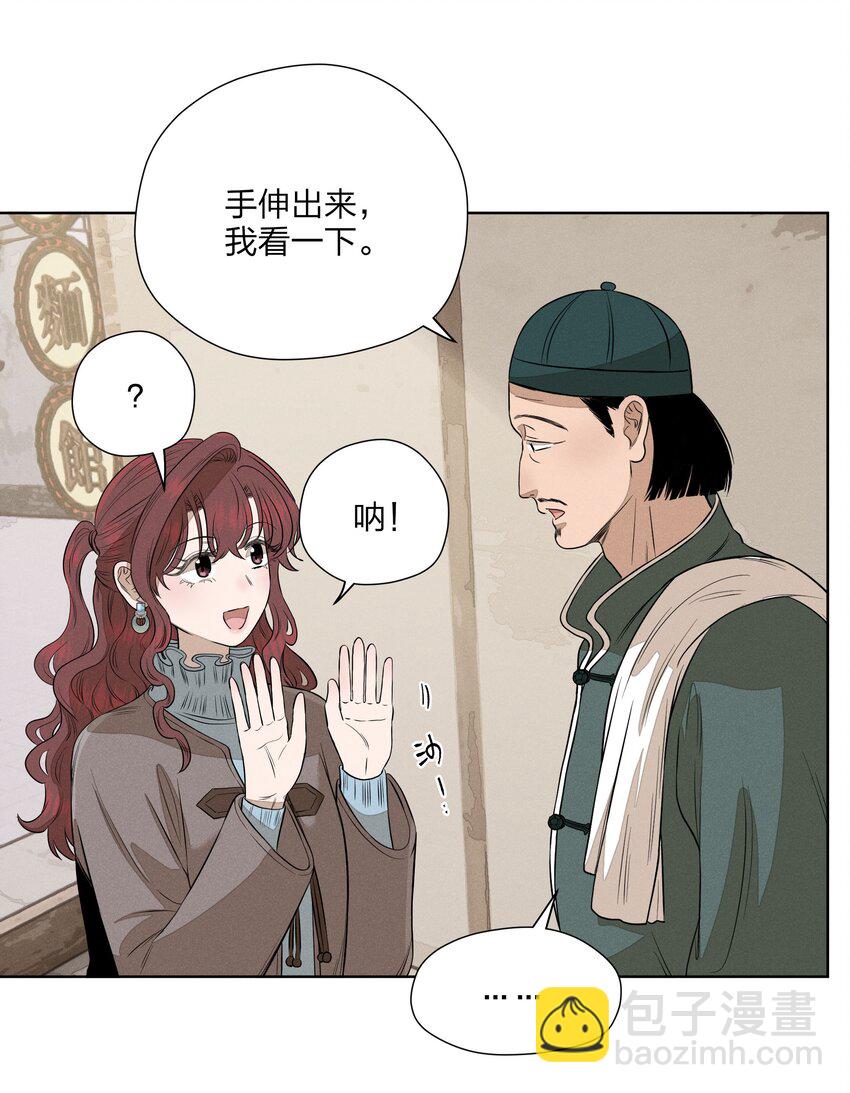 第五十话 疯长的心结(1/2)-第52话