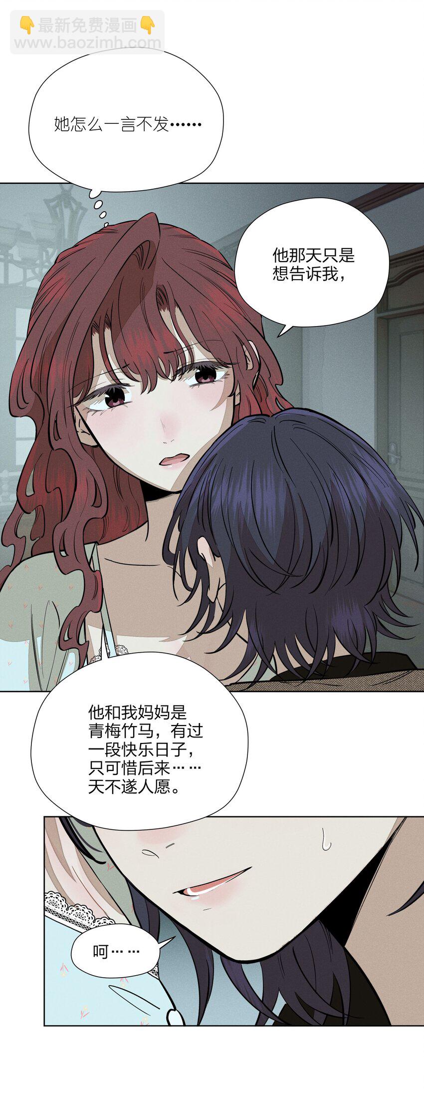 第五十二 关上的门(1/2)-第54话