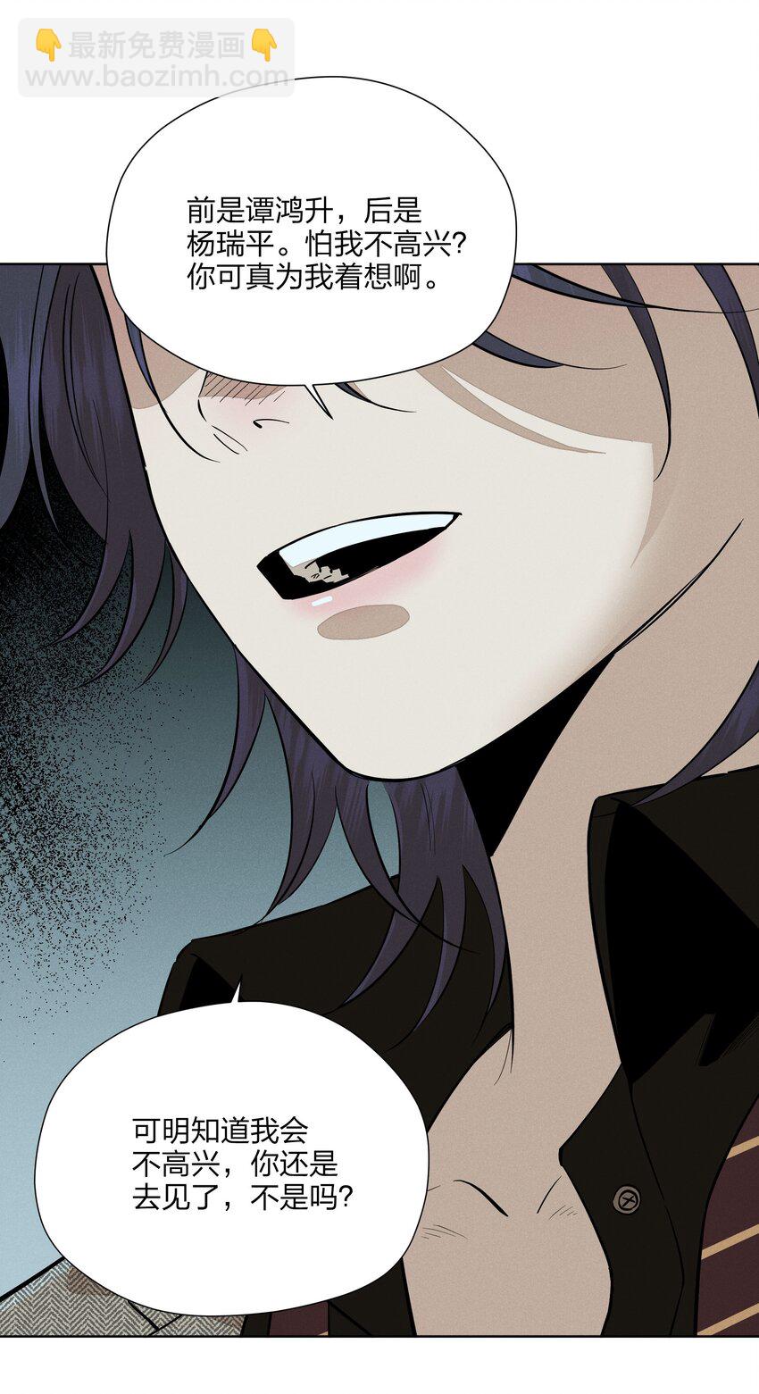 第五十二 关上的门(1/2)-第54话