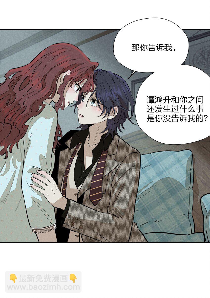 第五十二 关上的门(1/2)-第54话