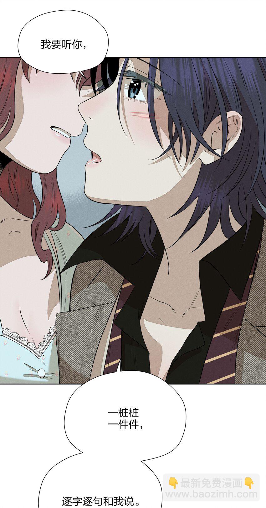 第五十二 关上的门(1/2)-第54话