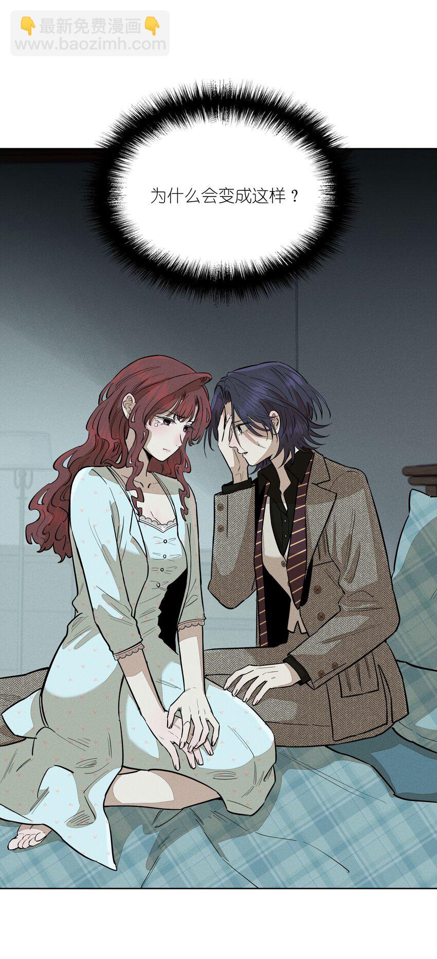 第五十二 关上的门(1/2)-第54话