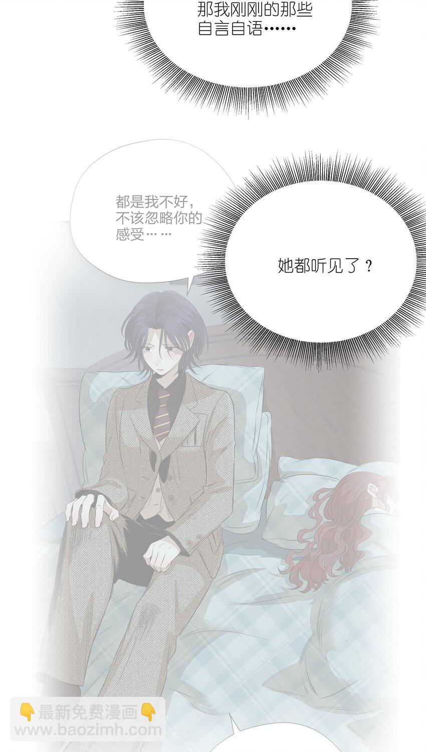 第五十二 关上的门(1/2)-第54话