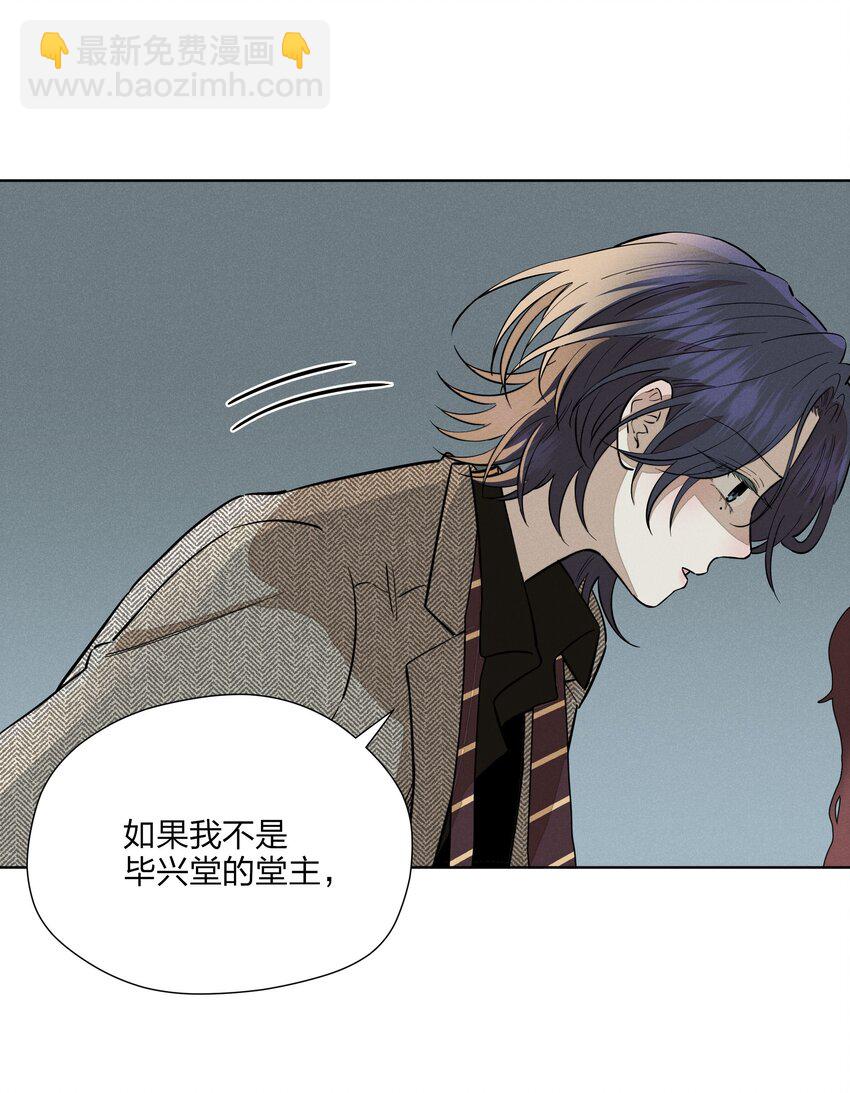 第五十二 关上的门(1/2)-第54话