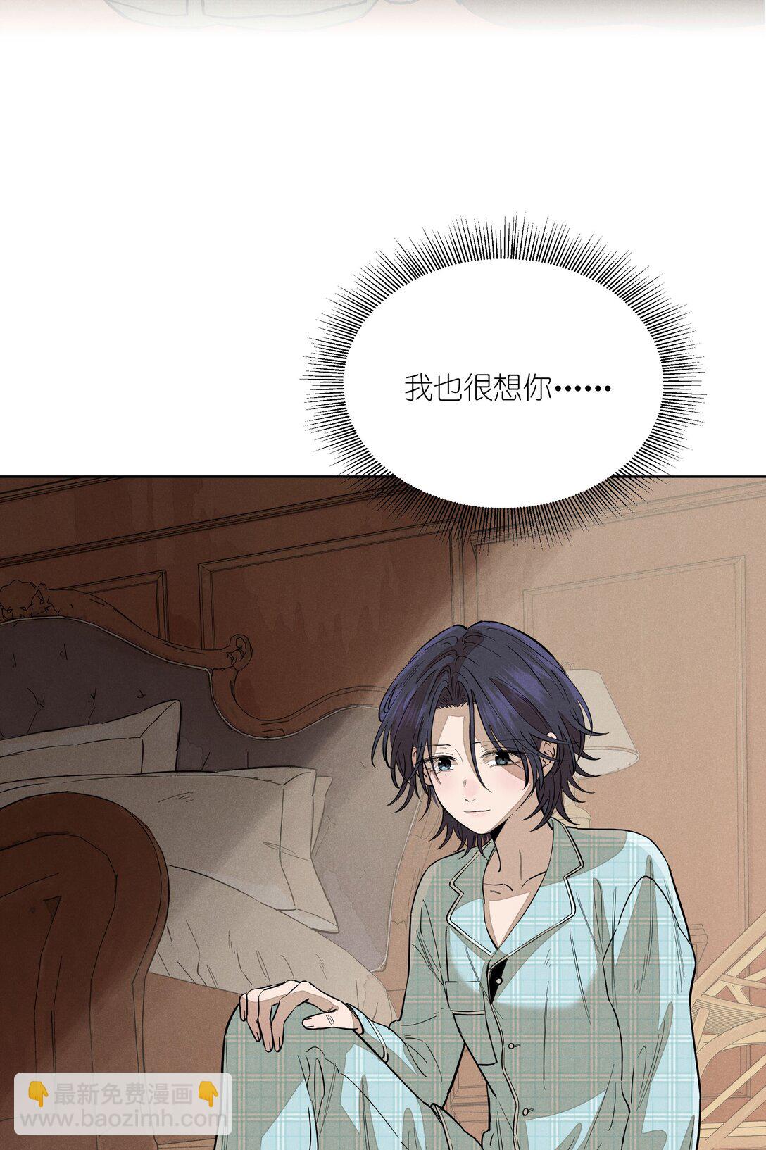 第五十四 面具(1/2)-第56话