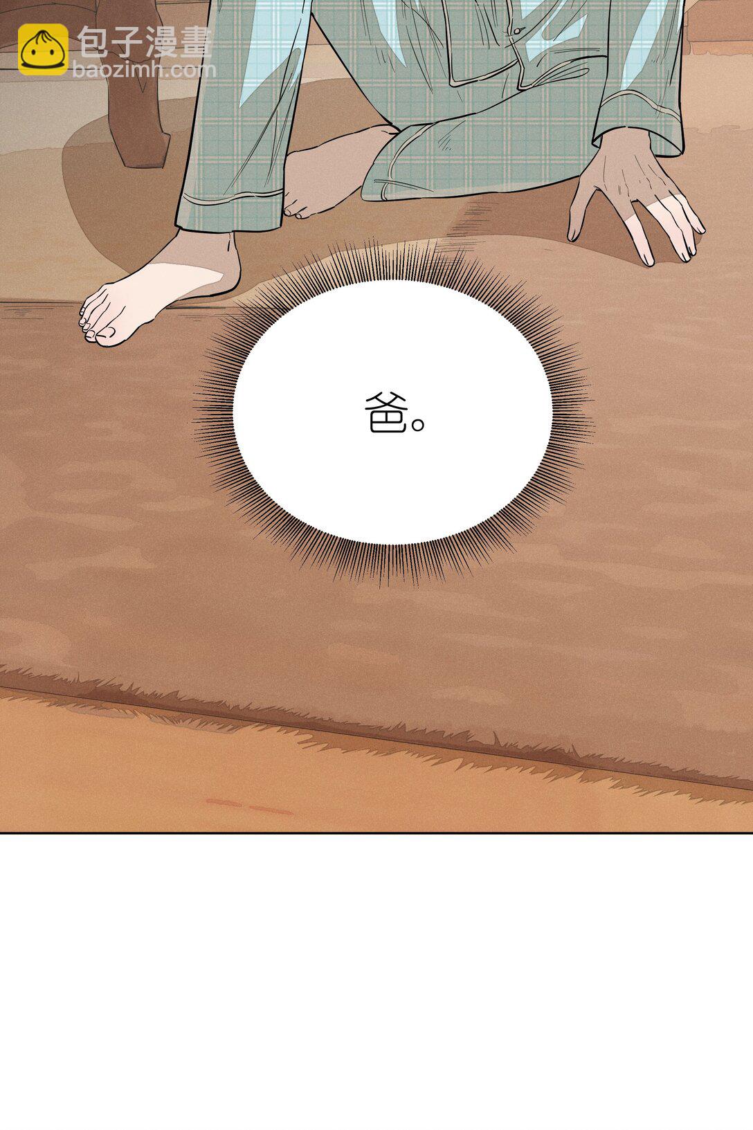 第五十四 面具(1/2)-第56话