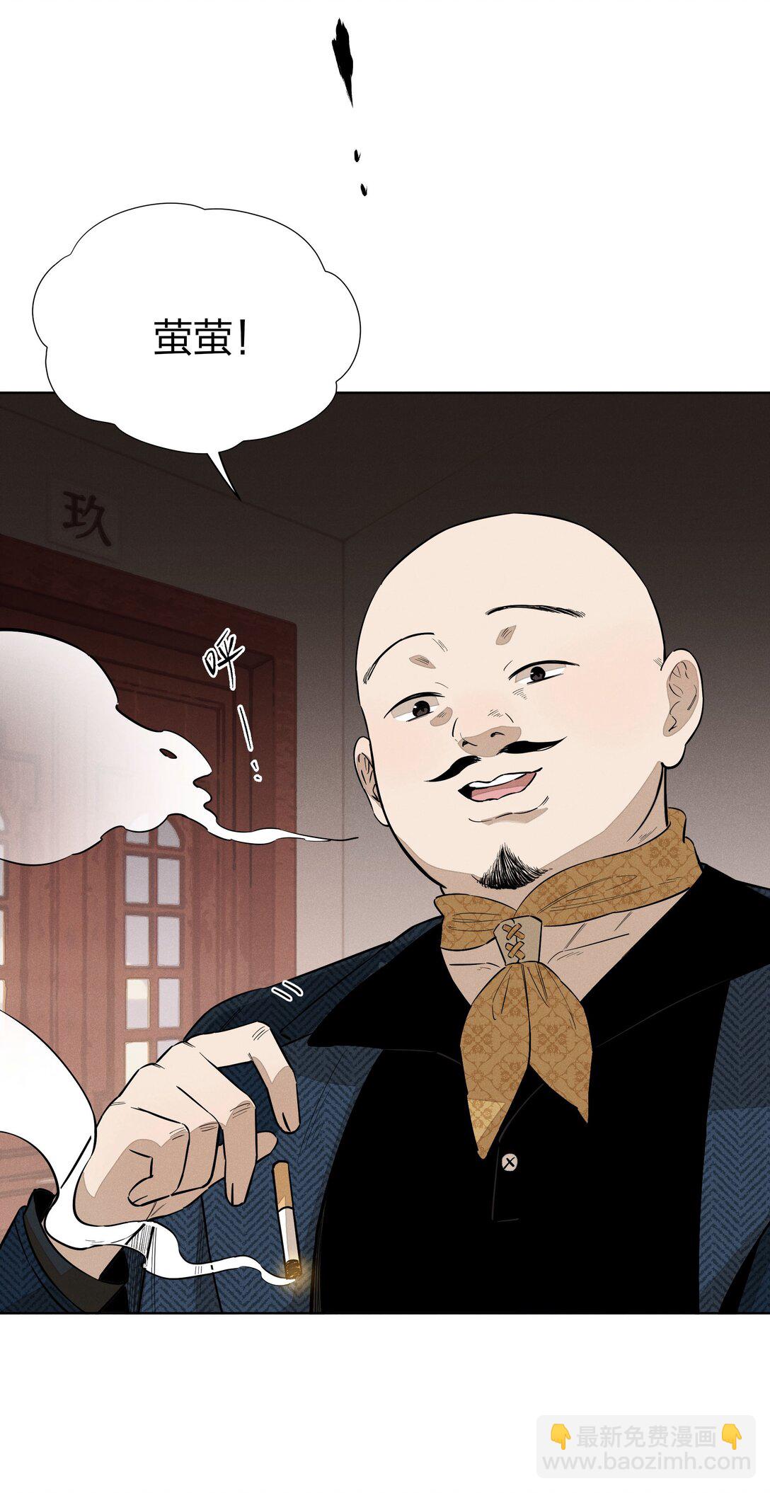 第五十四 面具(1/2)-第56话