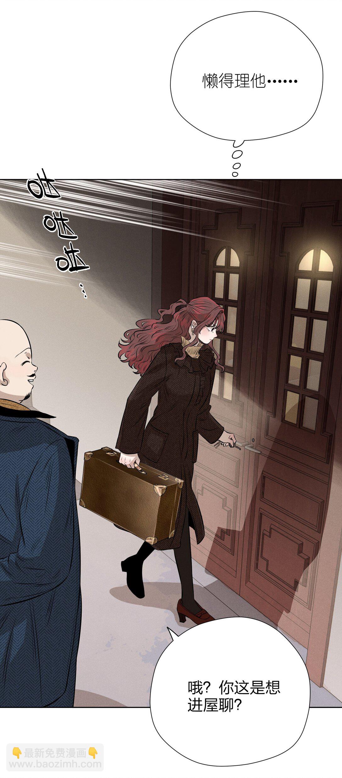 第五十四 面具(1/2)-第56话