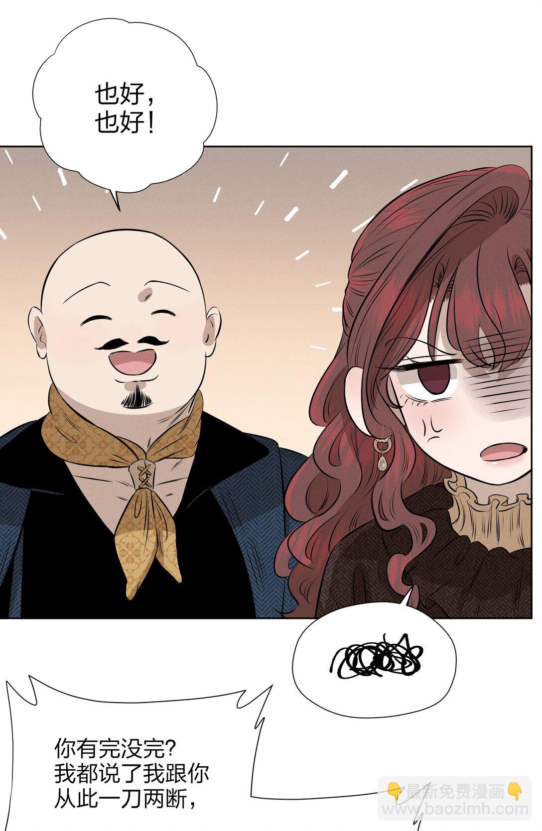 第五十四 面具(1/2)-第56话