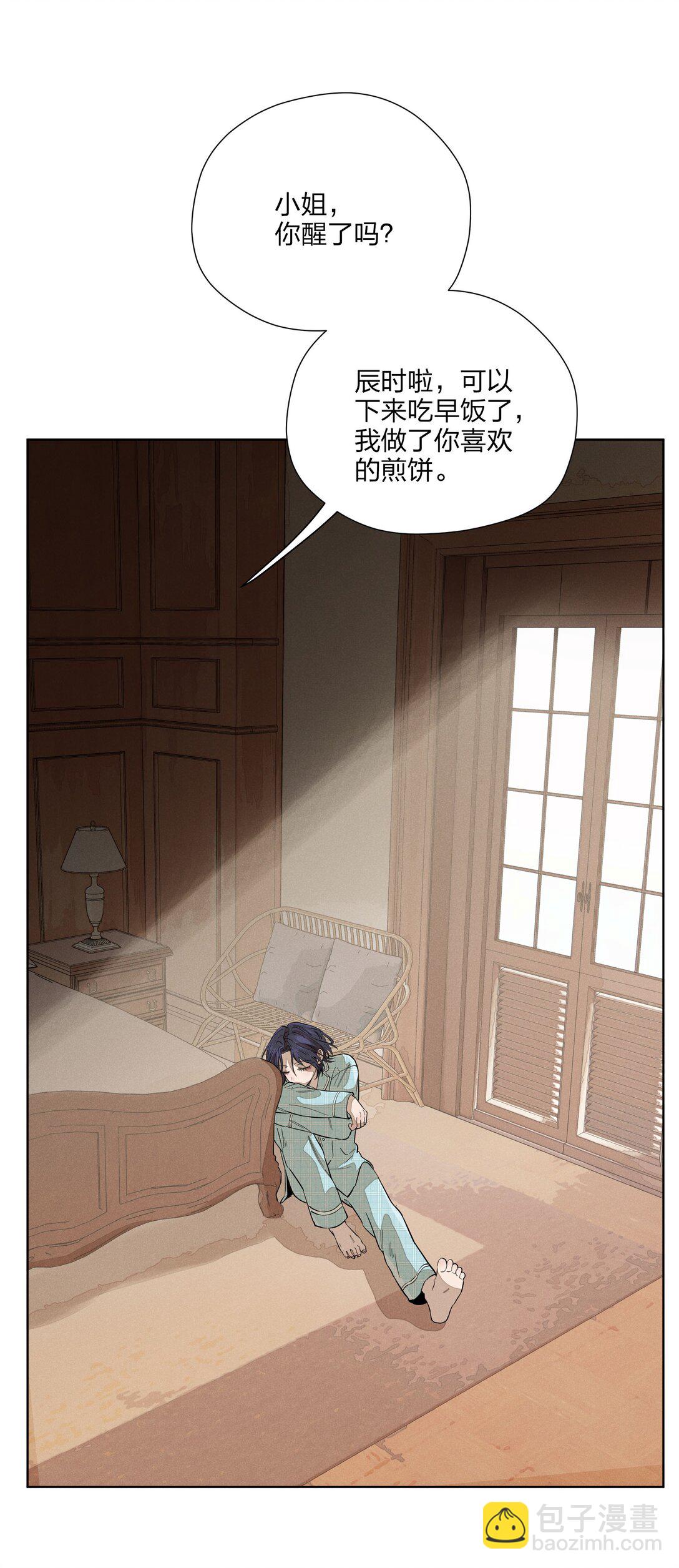 第五十四 面具(1/2)-第56话