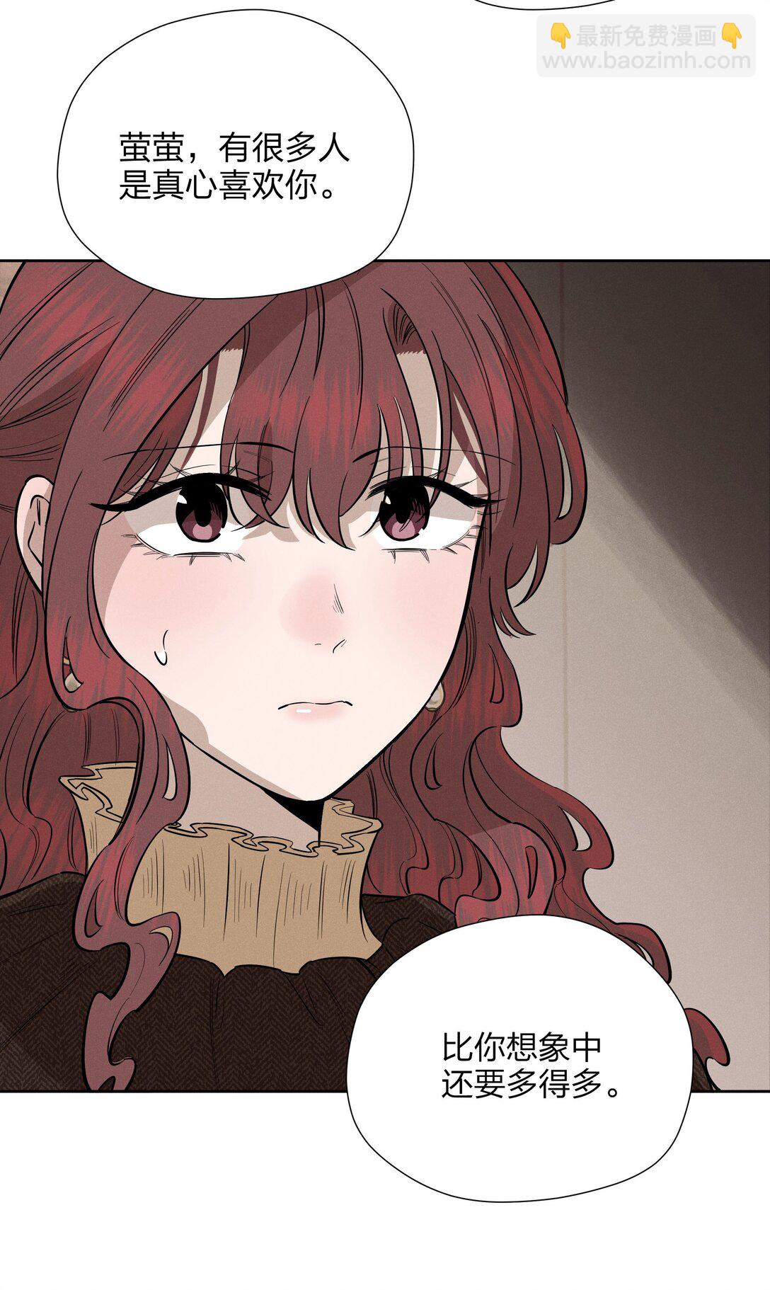 第五十四 面具(1/2)-第56话